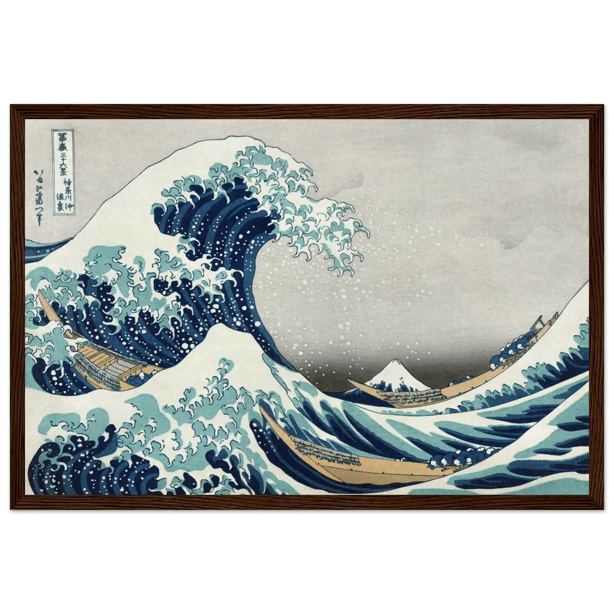 Die große Welle vor Kanagawa - Gerahmte Eleganz - HINORI