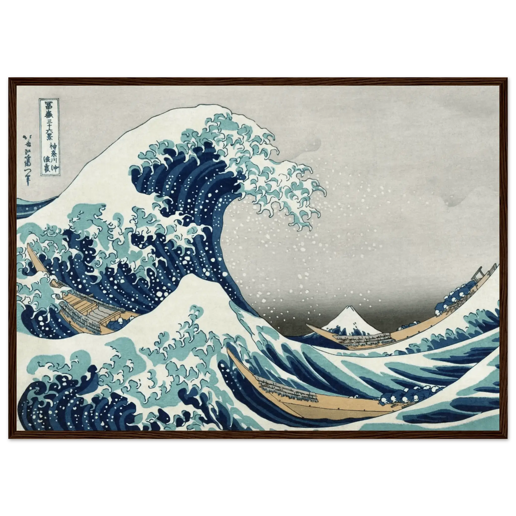Die große Welle vor Kanagawa - Gerahmte Eleganz - HINORI