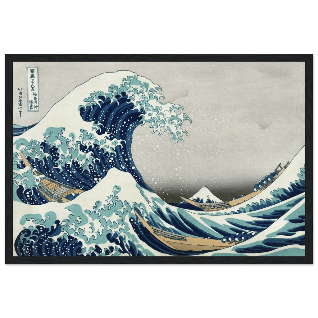 Die große Welle vor Kanagawa - Gerahmte Eleganz - HINORI