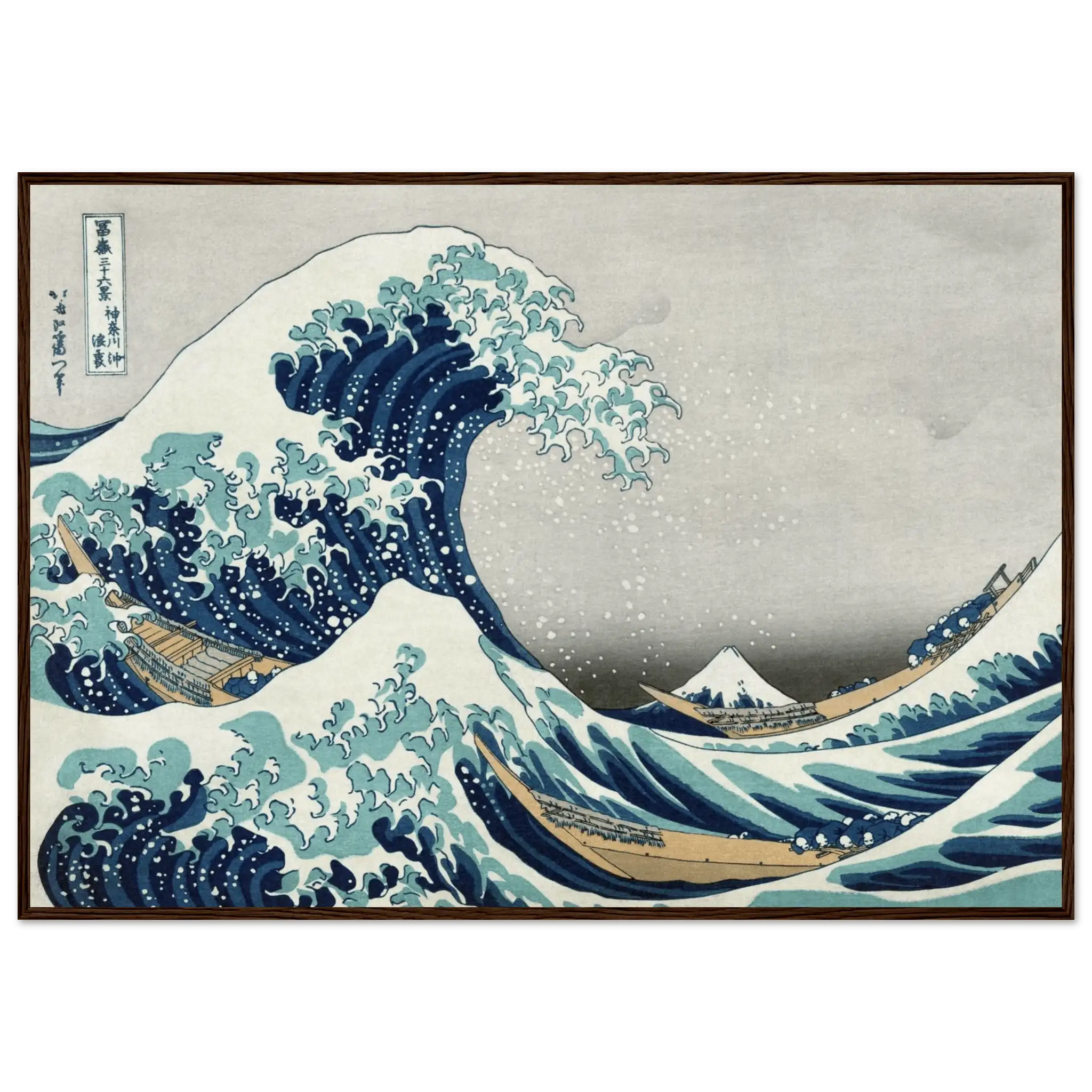 Die große Welle vor Kanagawa - Gerahmte Eleganz - HINORI