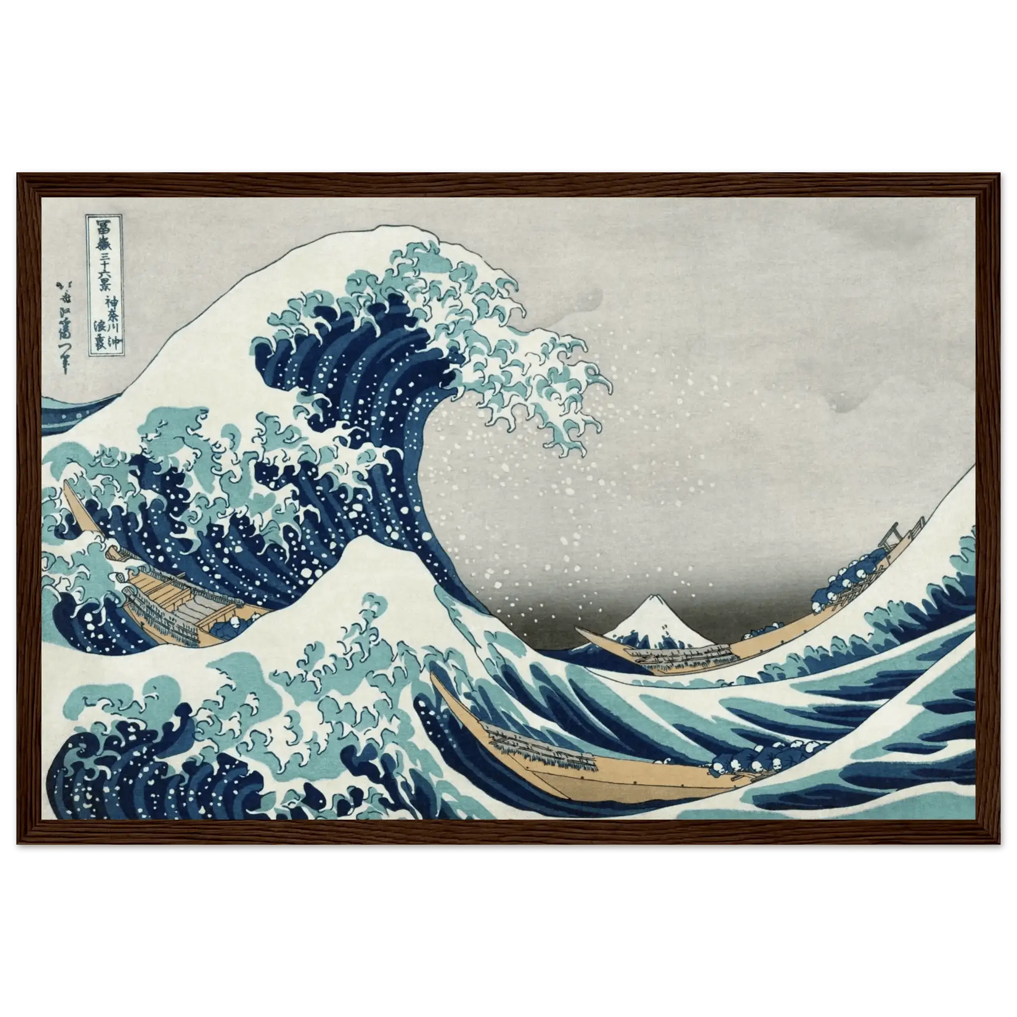 Die große Welle vor Kanagawa - Gerahmte Eleganz - HINORI