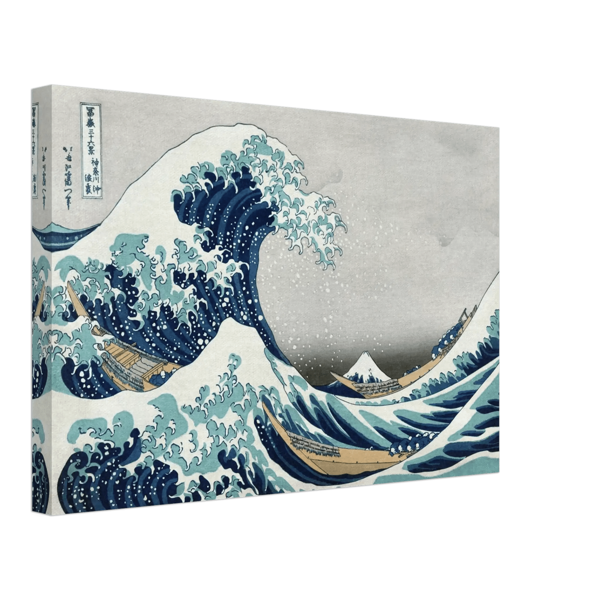 Die große Welle vor Kanagawa - Leinwand Edition - HINORI