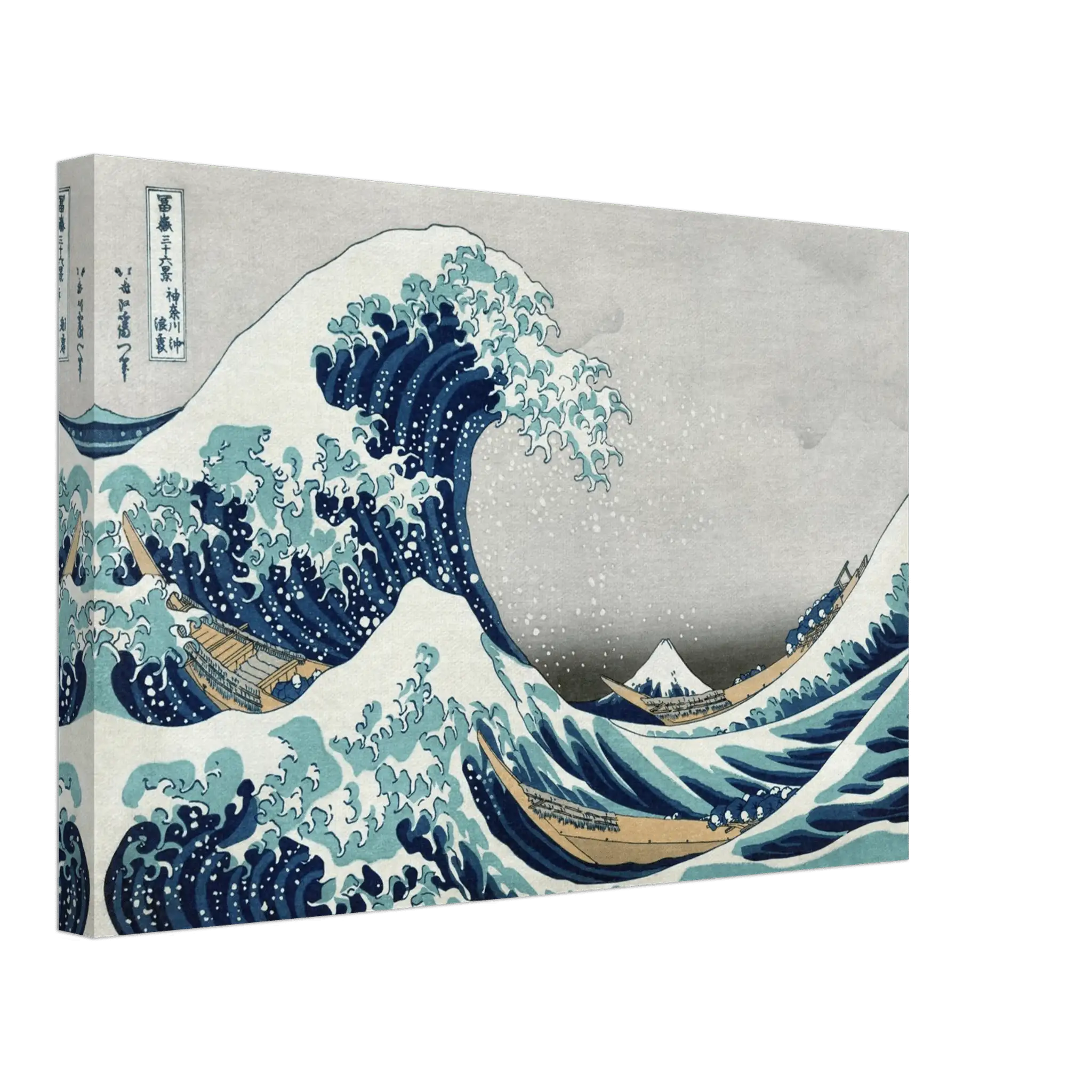 Die große Welle vor Kanagawa - Leinwand Edition - HINORI