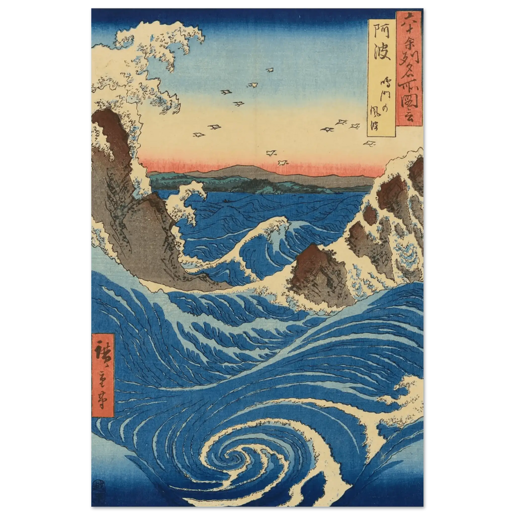 Die Strudel von Naruto – Fine Art Prints - HINORI