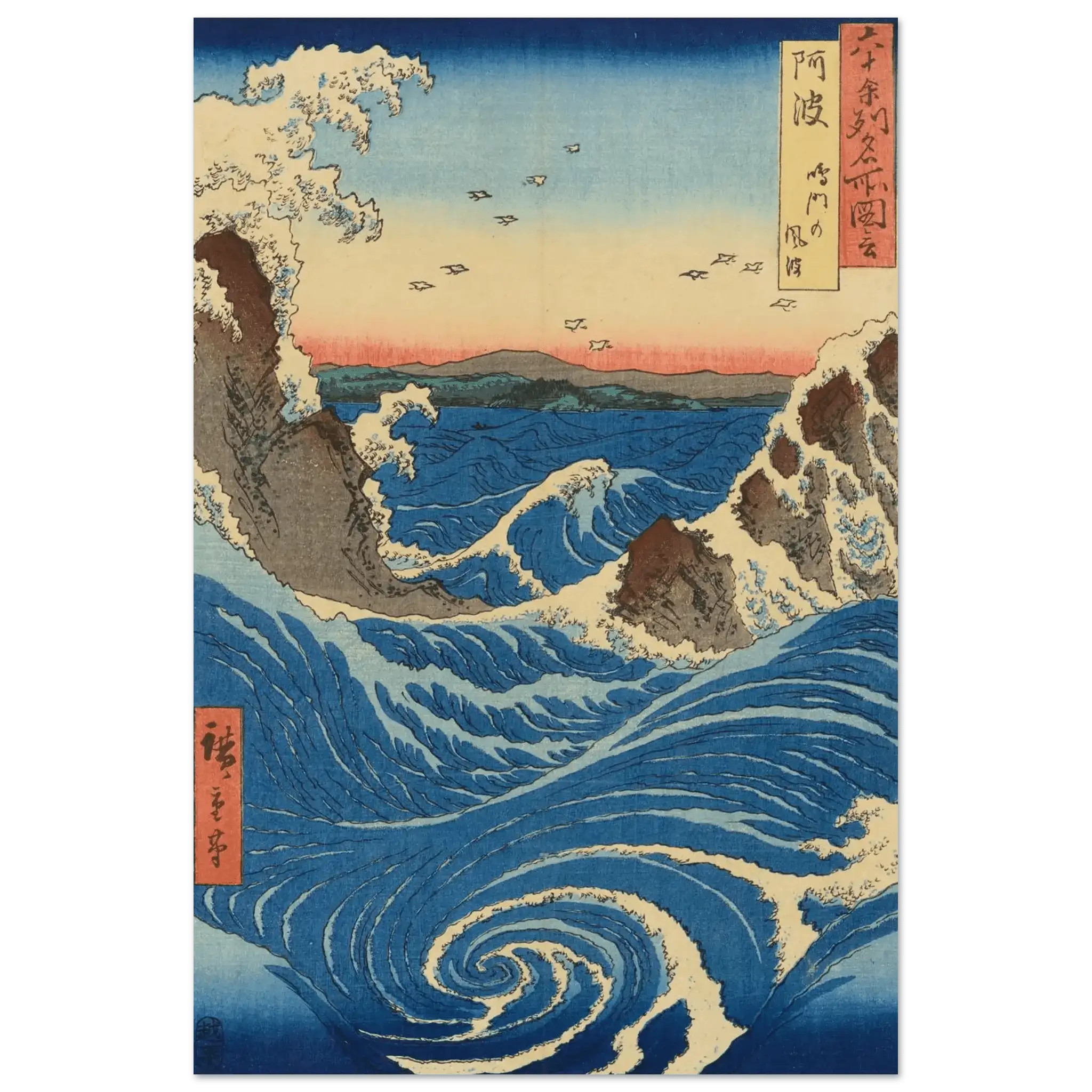 Die Strudel von Naruto – Fine Art Prints - HINORI