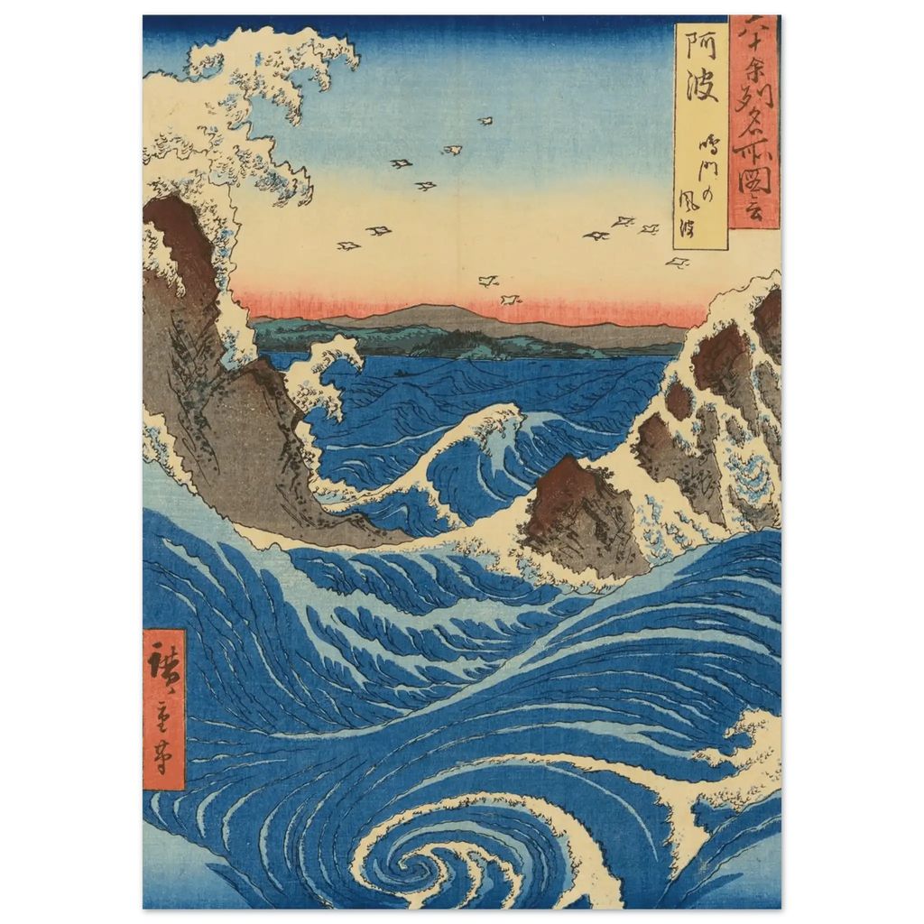 Die Strudel von Naruto – Fine Art Prints - HINORI