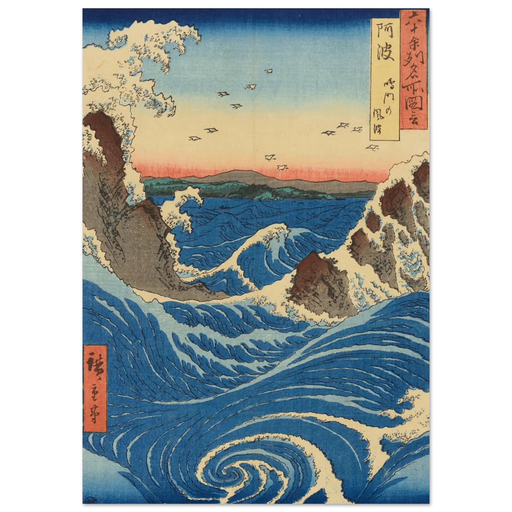 Die Strudel von Naruto – Fine Art Prints - HINORI