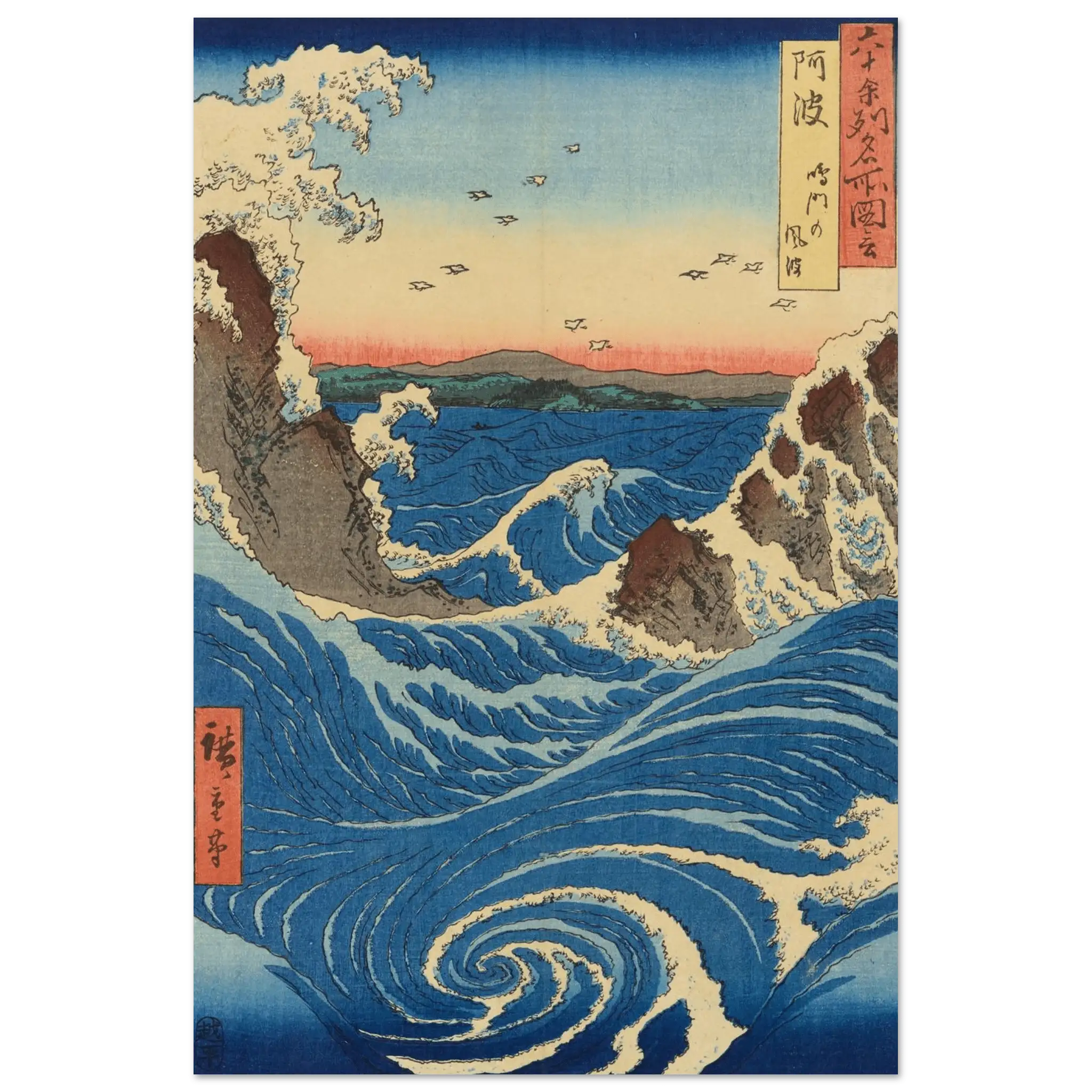 Die Strudel von Naruto – Fine Art Prints - HINORI