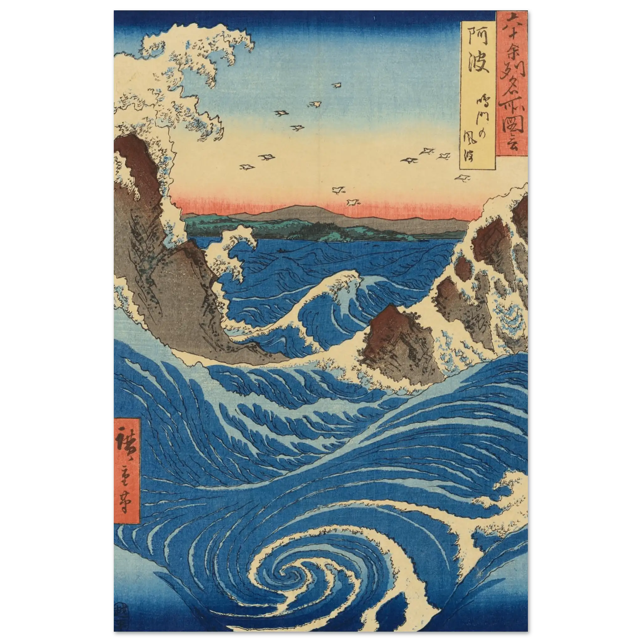 Die Strudel von Naruto – Fine Art Prints - HINORI