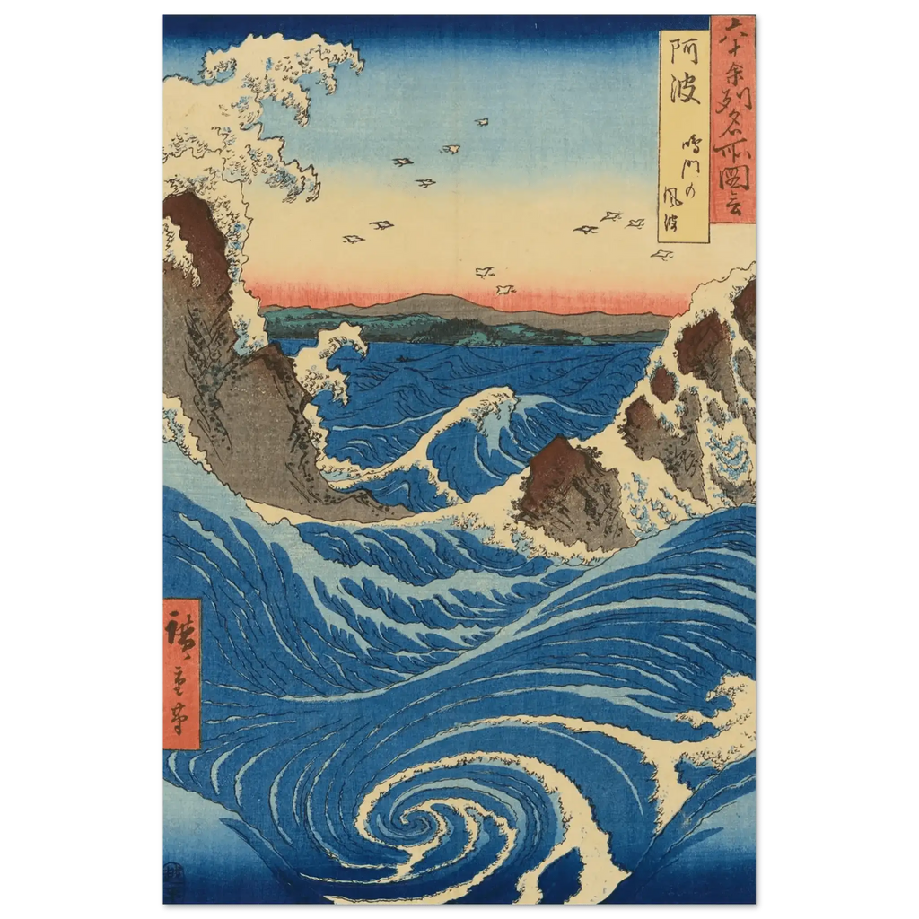 Die Strudel von Naruto – Fine Art Prints - HINORI