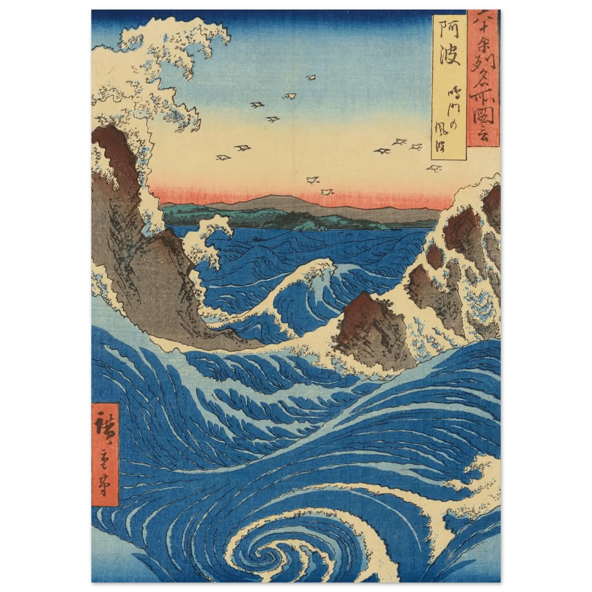 Die Strudel von Naruto – Fine Art Prints - HINORI