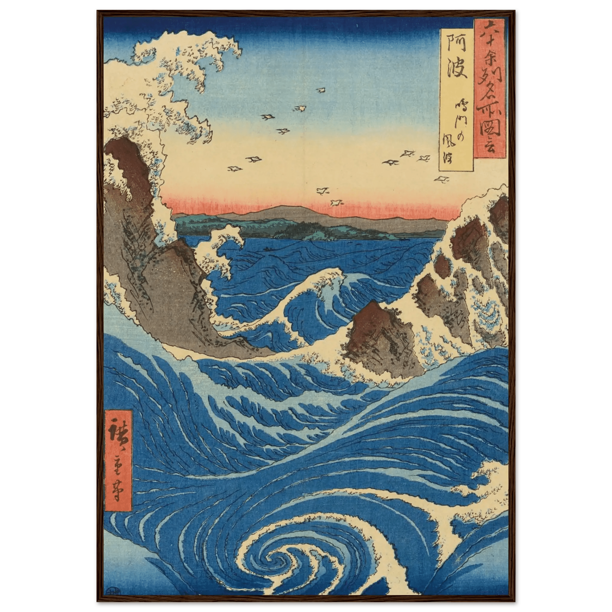 Die Strudel von Naruto – Gerahmte Eleganz - HINORI