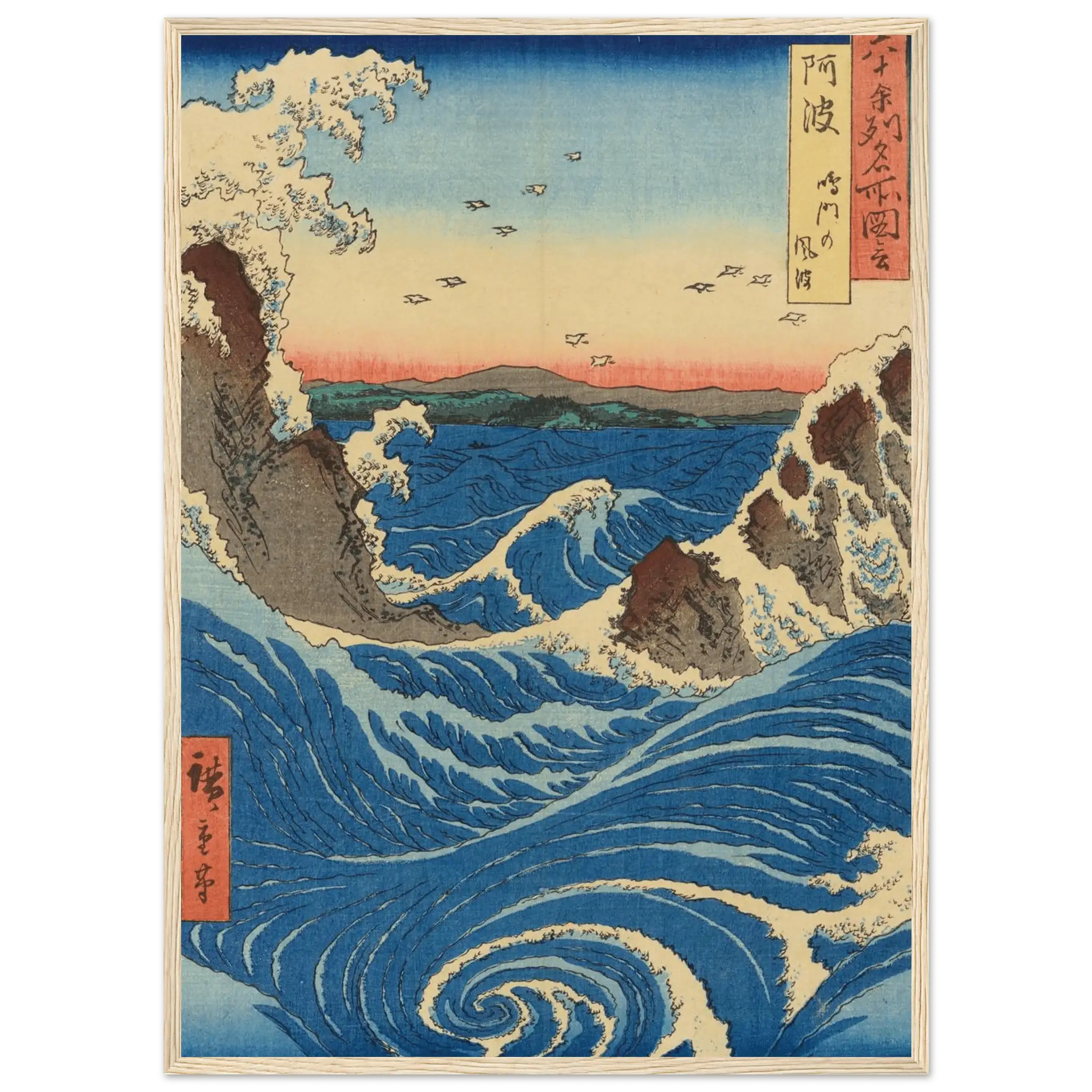 Die Strudel von Naruto – Gerahmte Eleganz - HINORI