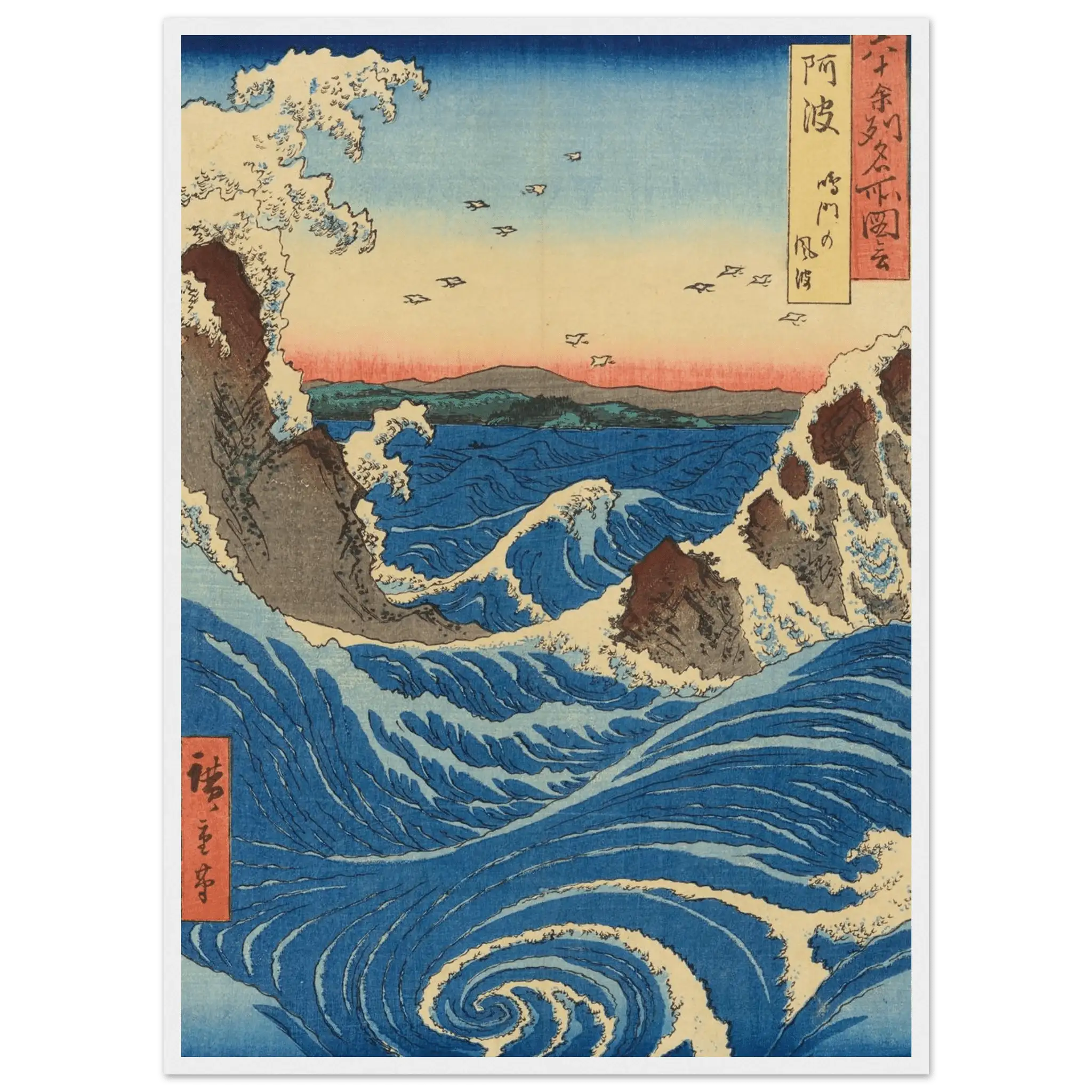 Die Strudel von Naruto – Gerahmte Eleganz - HINORI