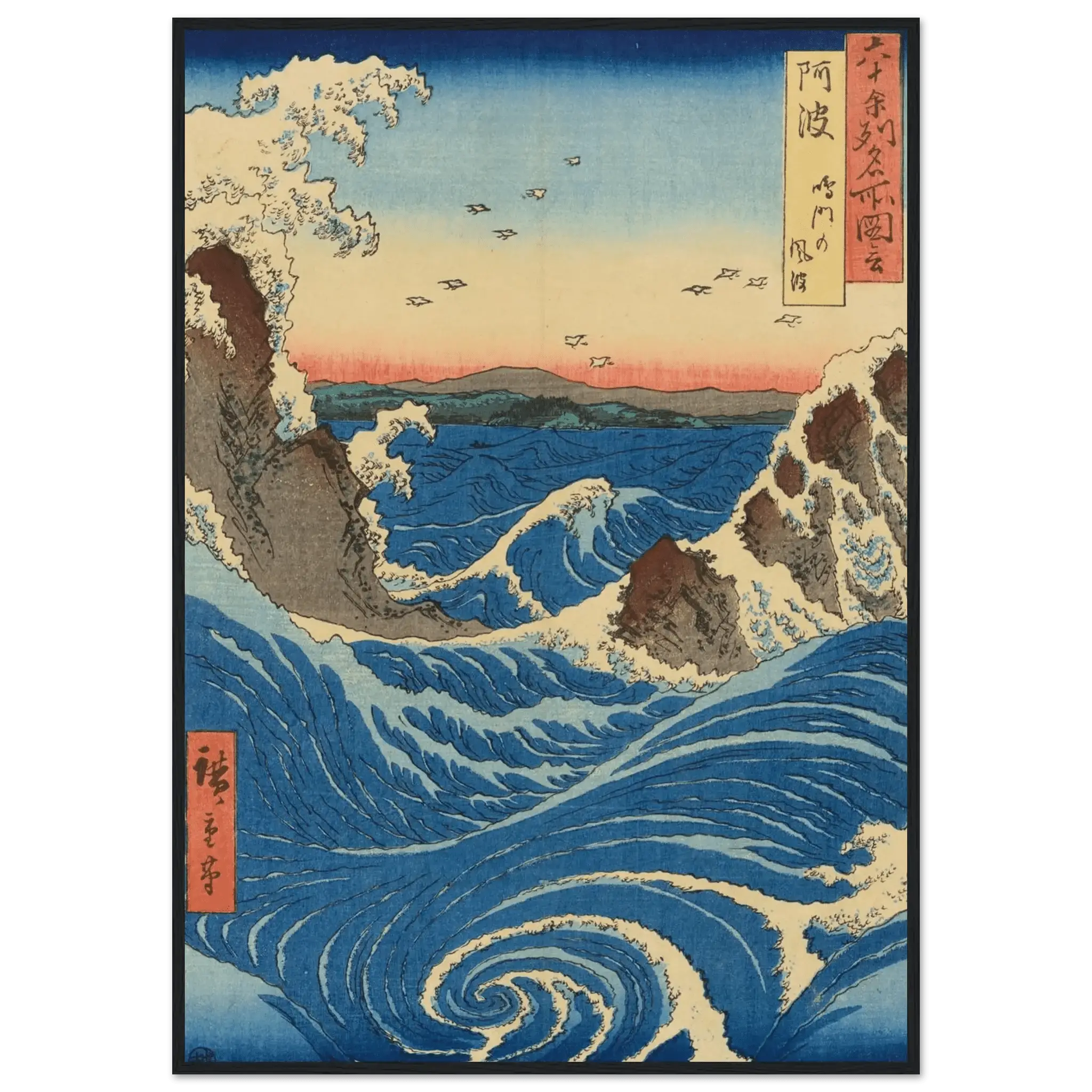 Die Strudel von Naruto – Gerahmte Eleganz - HINORI