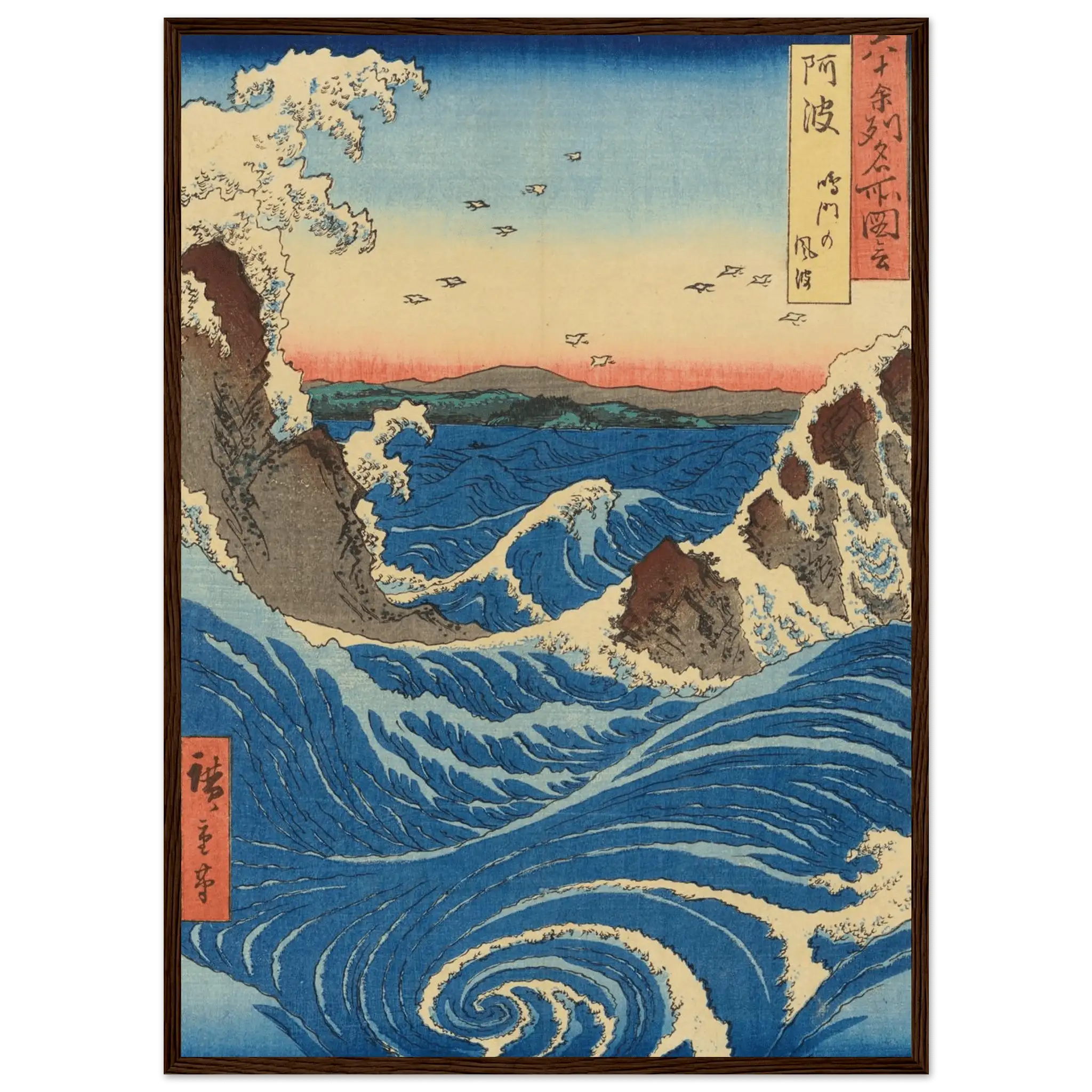 Die Strudel von Naruto – Gerahmte Eleganz - HINORI