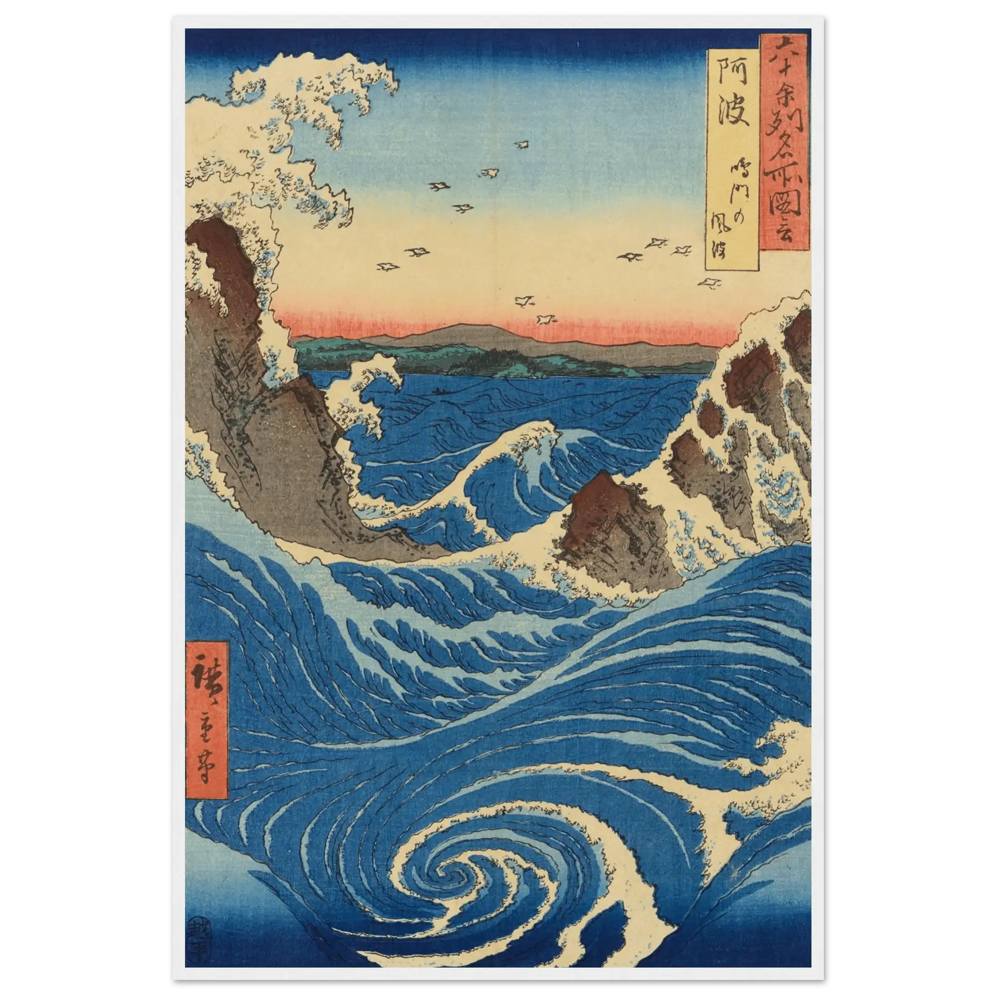 Die Strudel von Naruto – Gerahmte Eleganz - HINORI