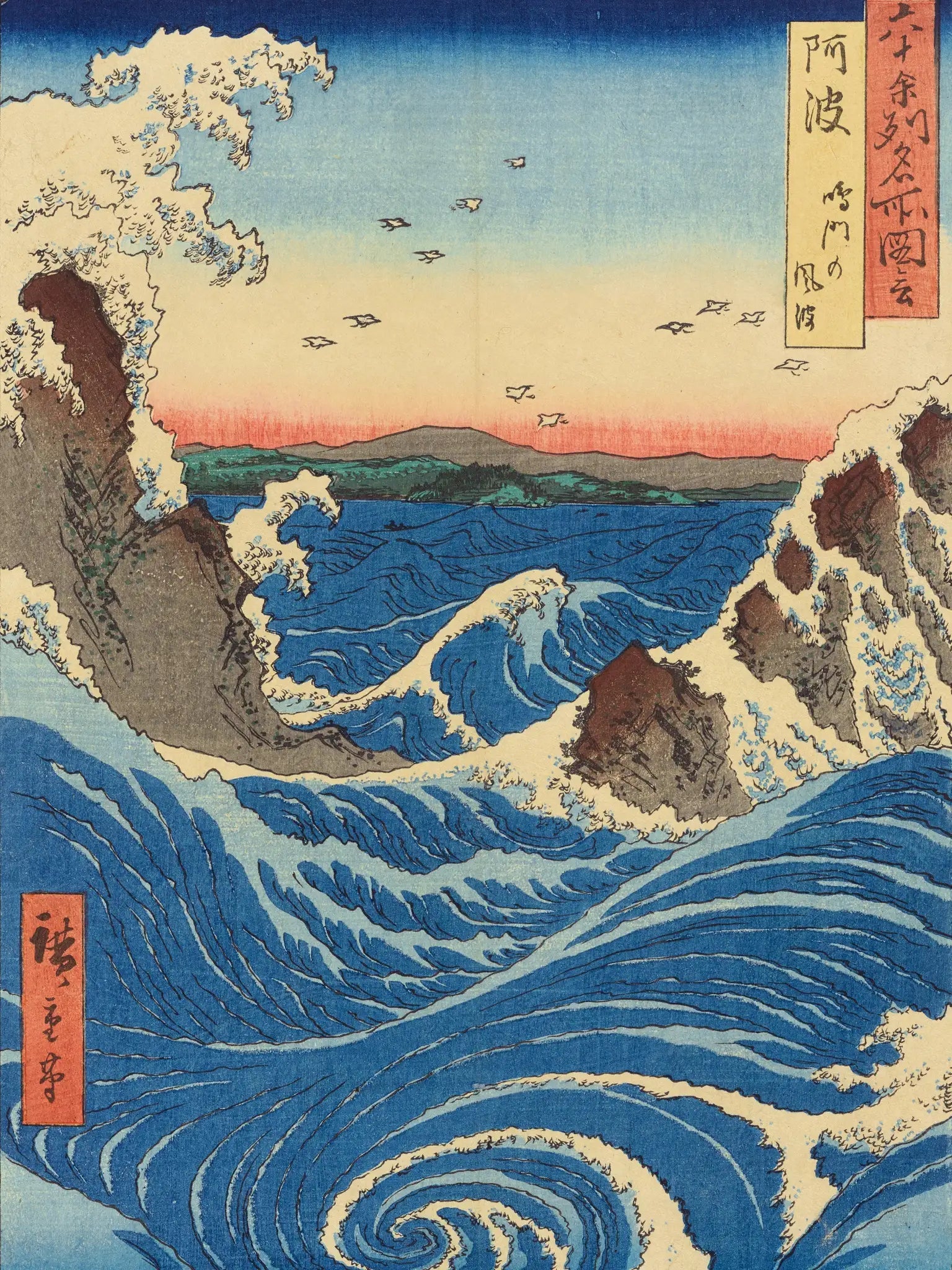 Die Strudel von Naruto – Gerahmte Eleganz - HINORI