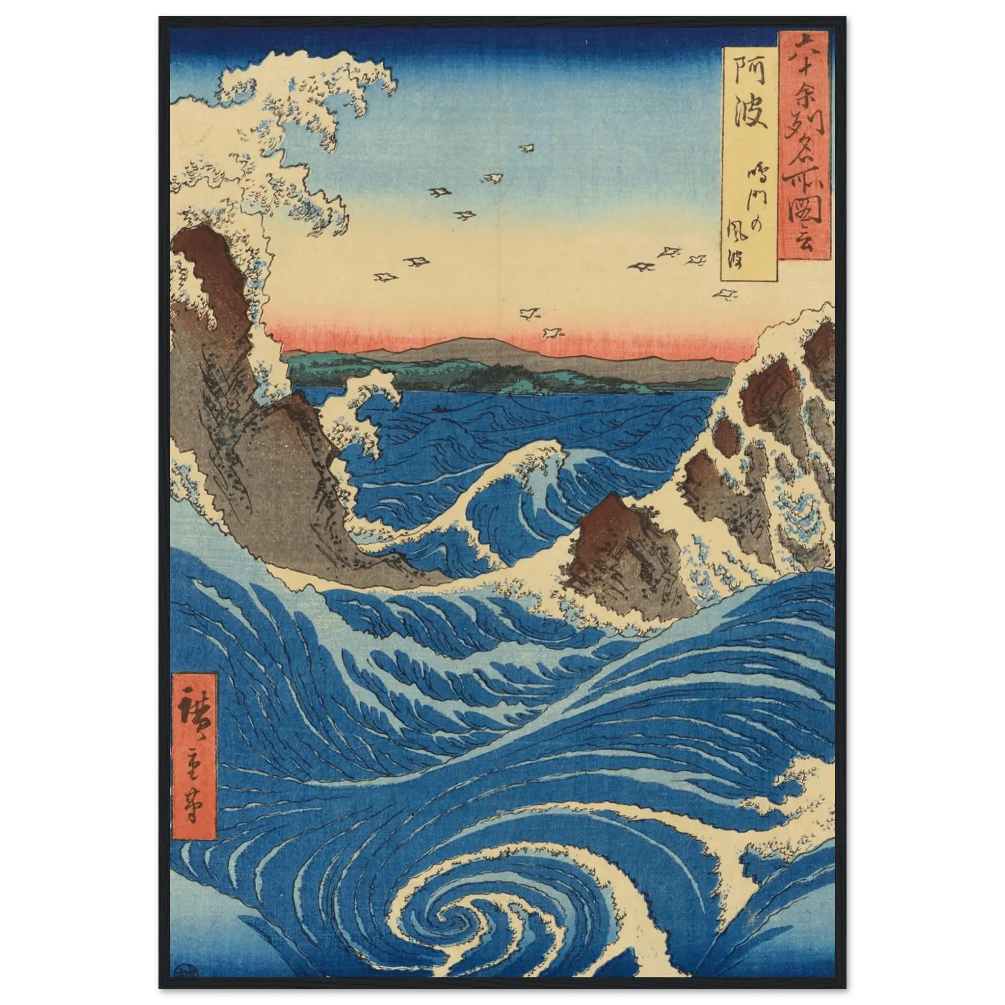 Die Strudel von Naruto – Gerahmte Eleganz - HINORI