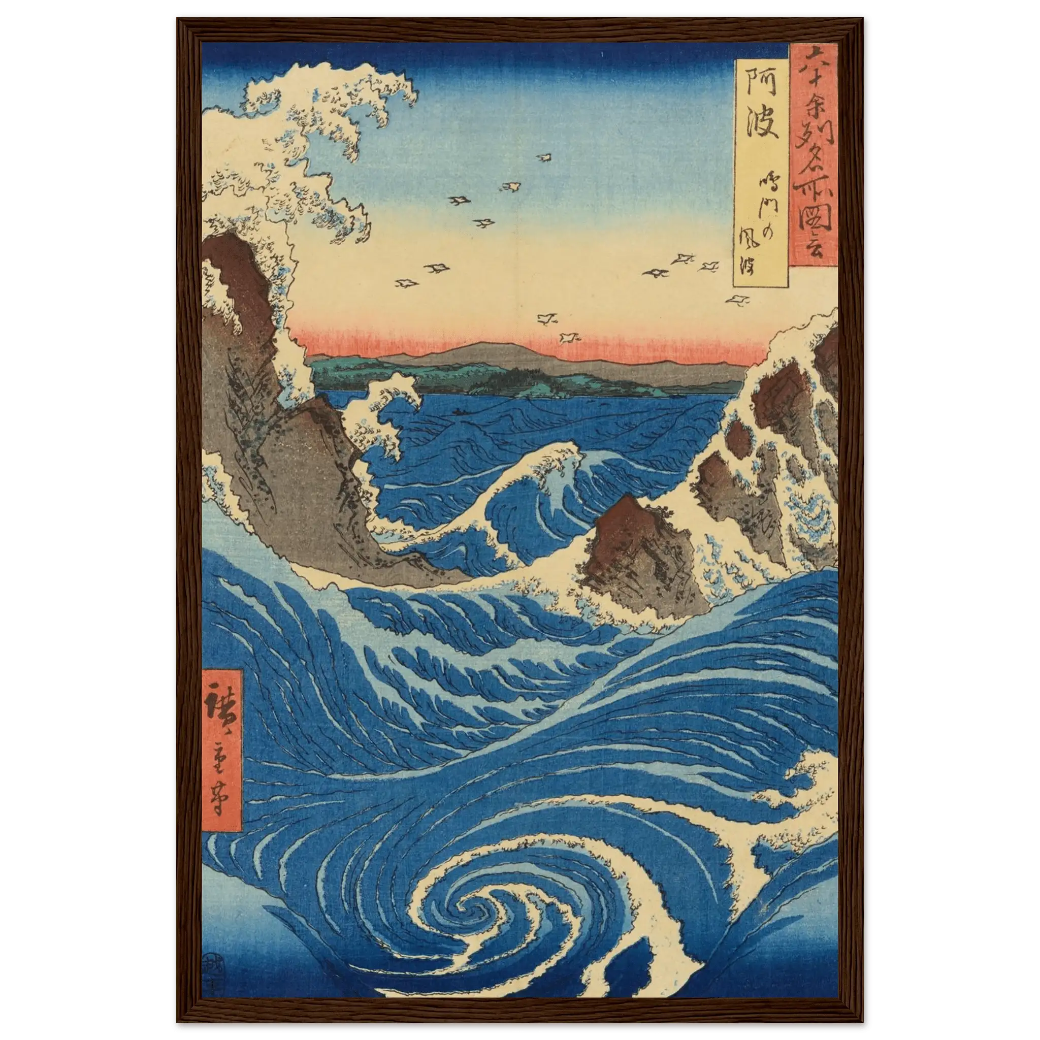 Die Strudel von Naruto – Gerahmte Eleganz - HINORI