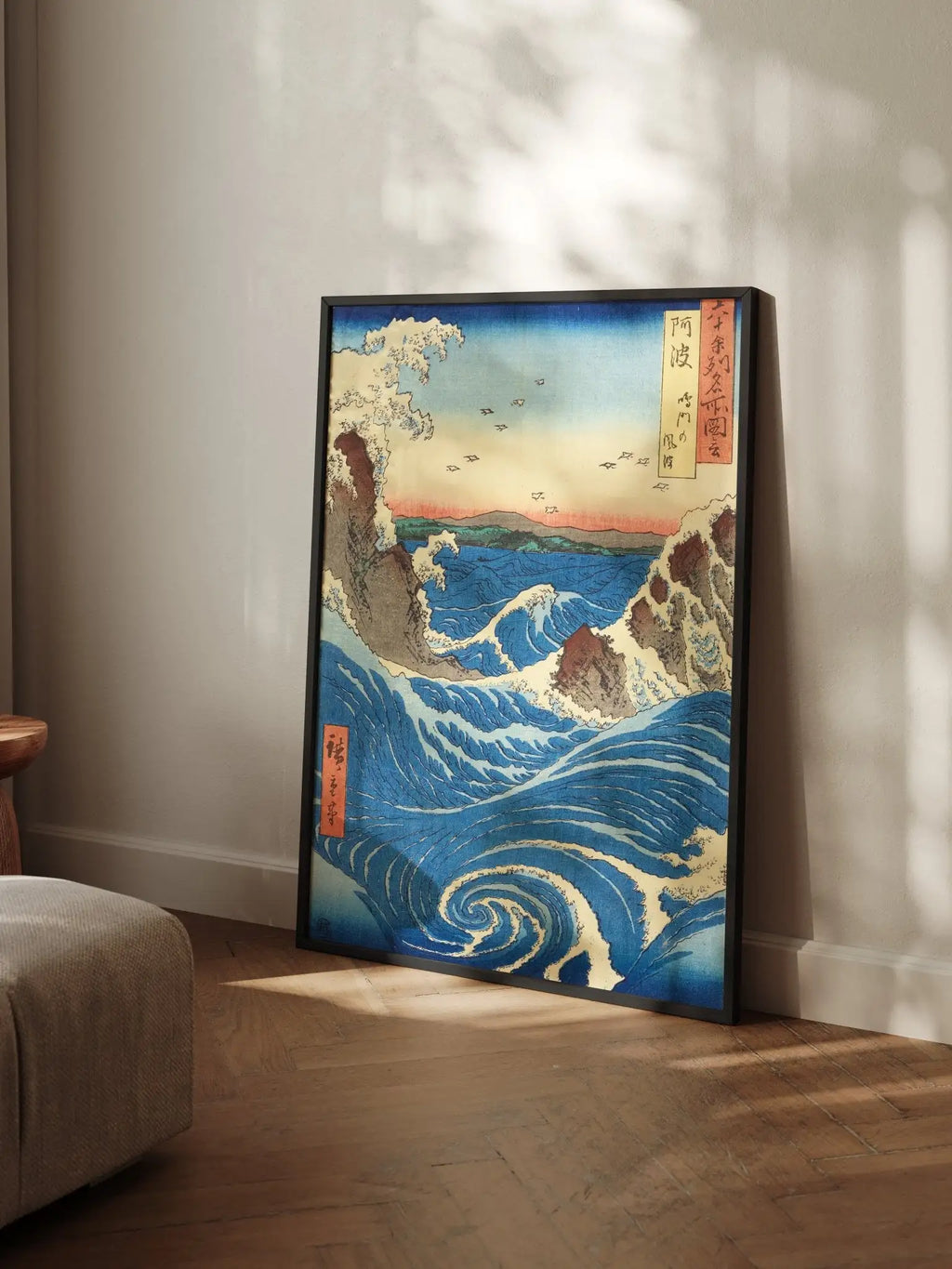 Die Strudel von Naruto – Gerahmte Eleganz - HINORI