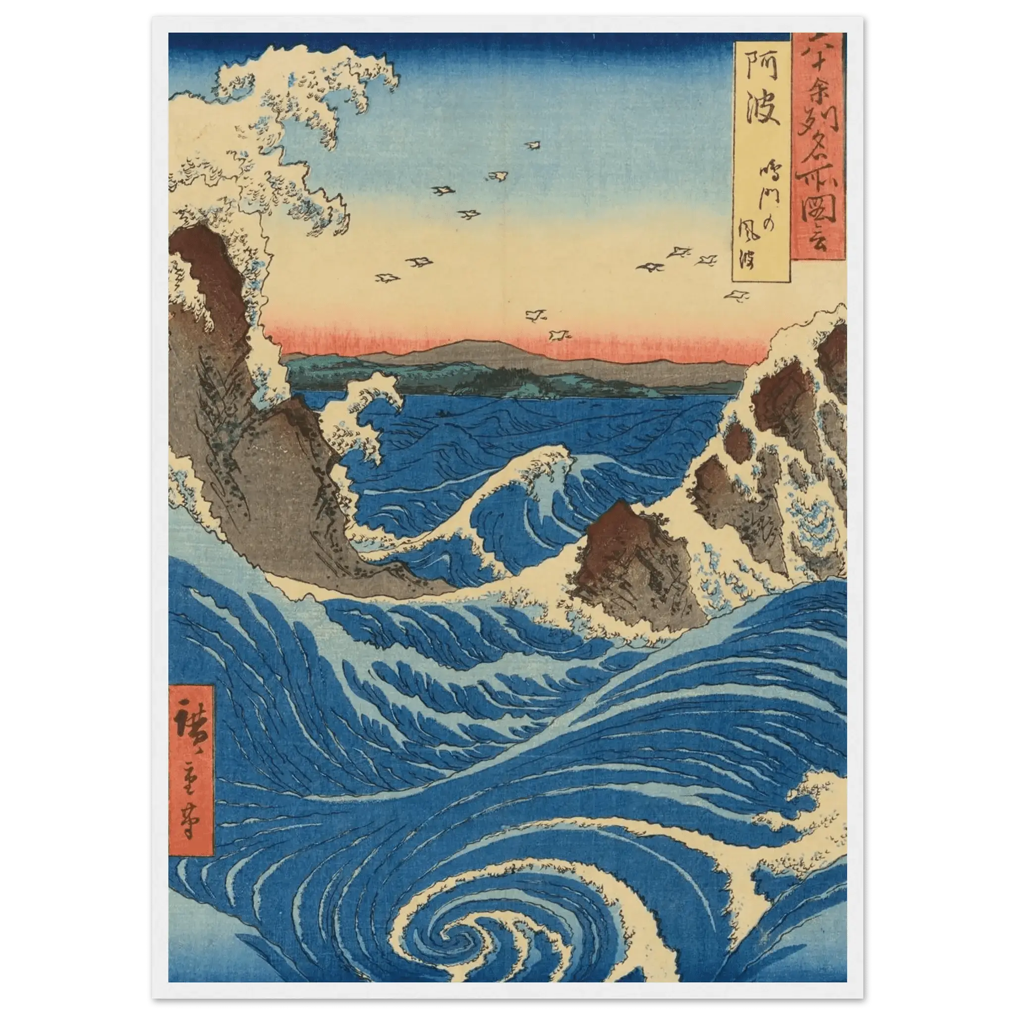 Die Strudel von Naruto – Gerahmte Eleganz - HINORI