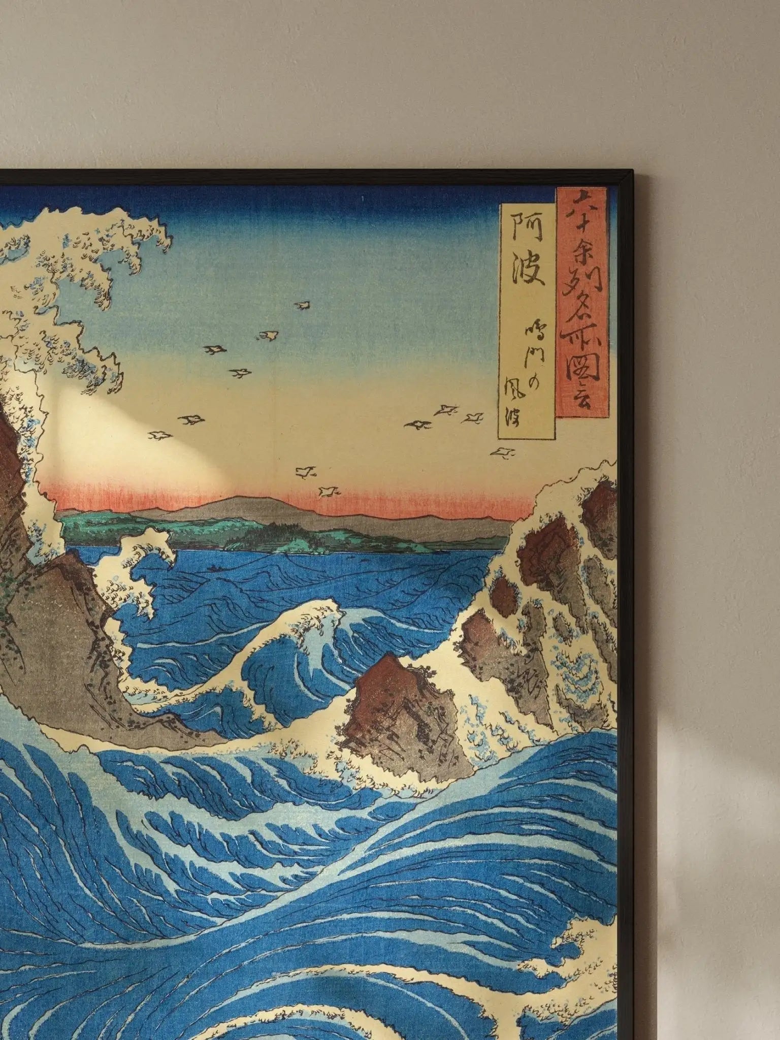 Die Strudel von Naruto – Gerahmte Eleganz - HINORI