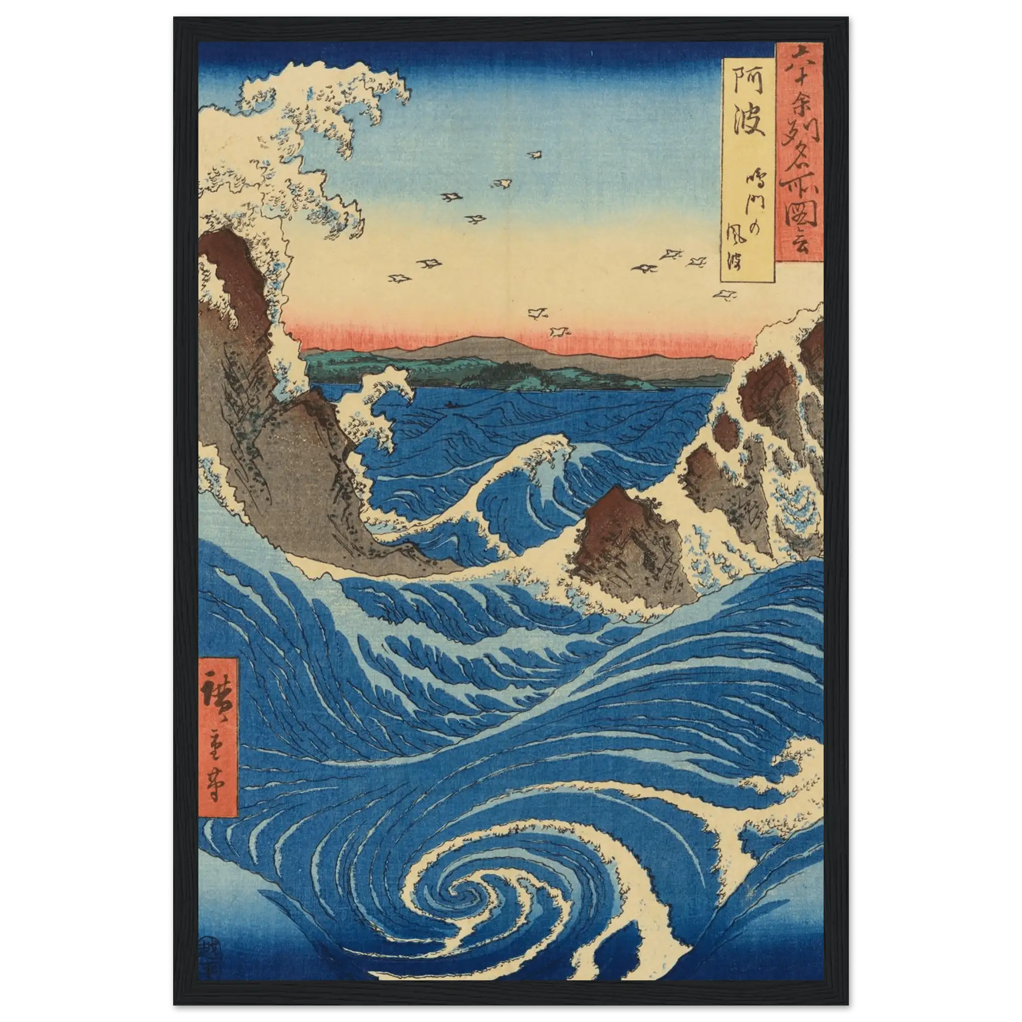 Die Strudel von Naruto – Gerahmte Eleganz - HINORI