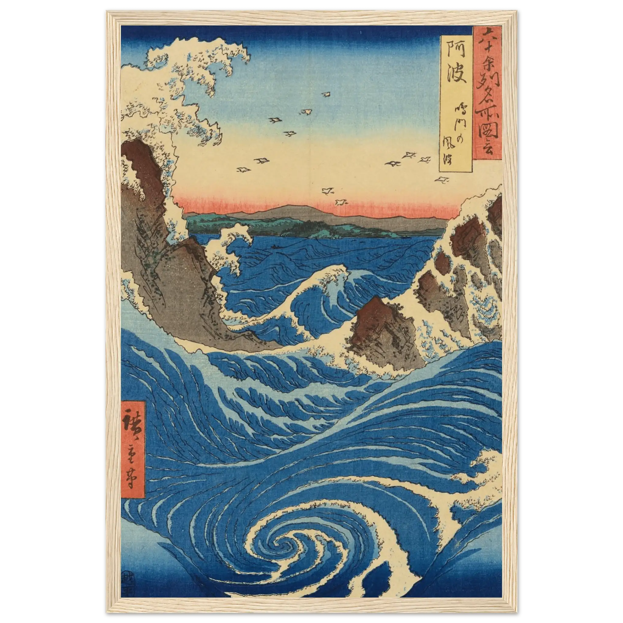 Die Strudel von Naruto – Gerahmte Eleganz - HINORI