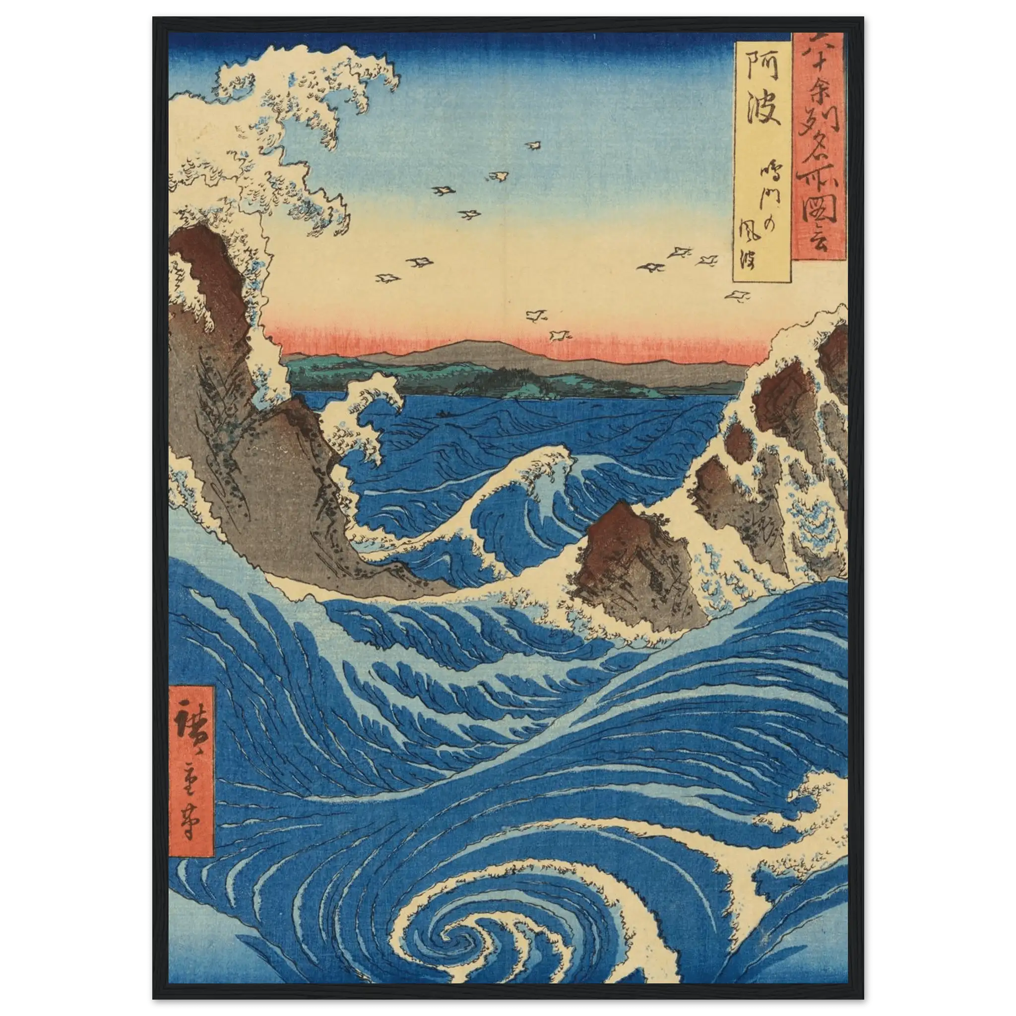 Die Strudel von Naruto – Gerahmte Eleganz - HINORI