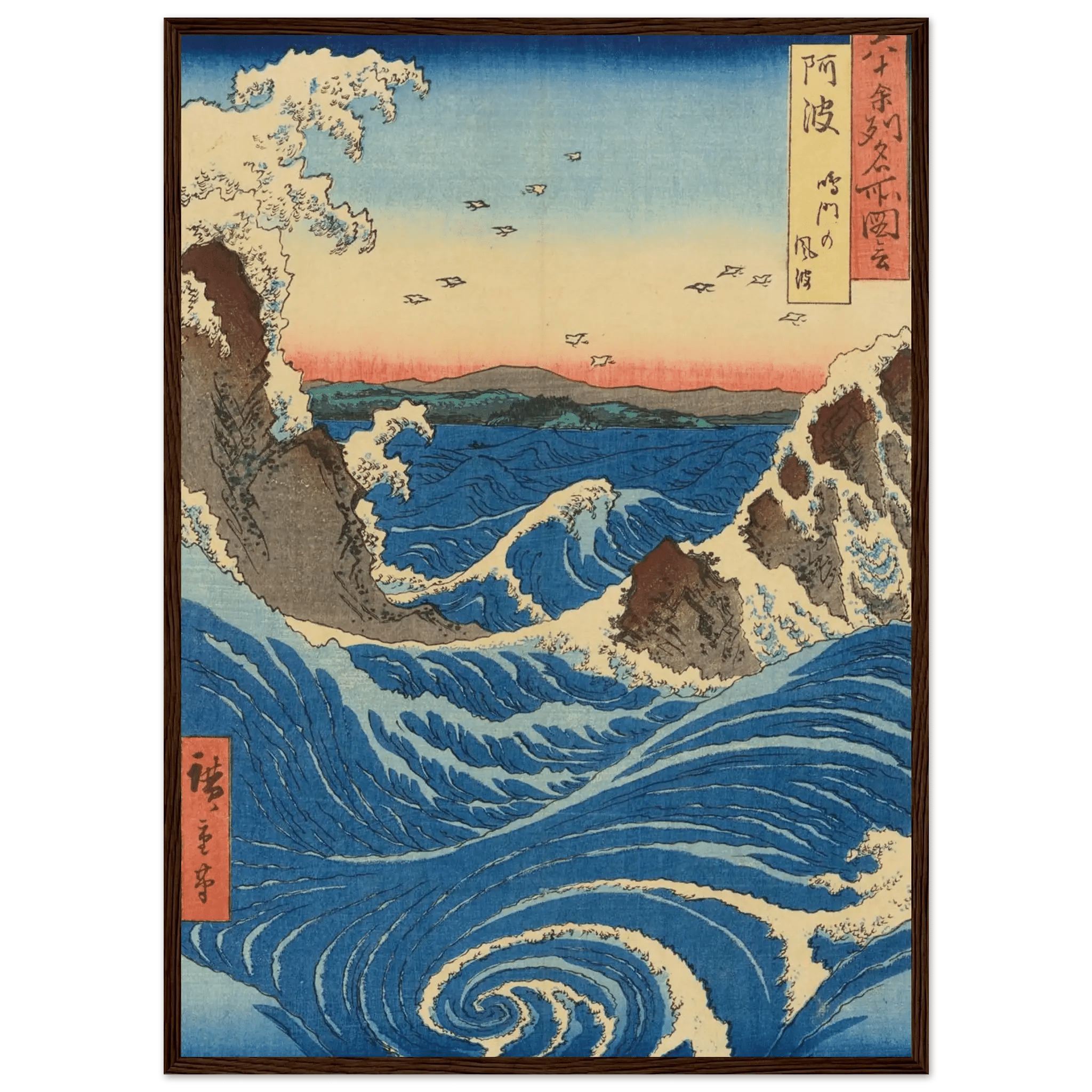 Die Strudel von Naruto – Gerahmte Eleganz - HINORI