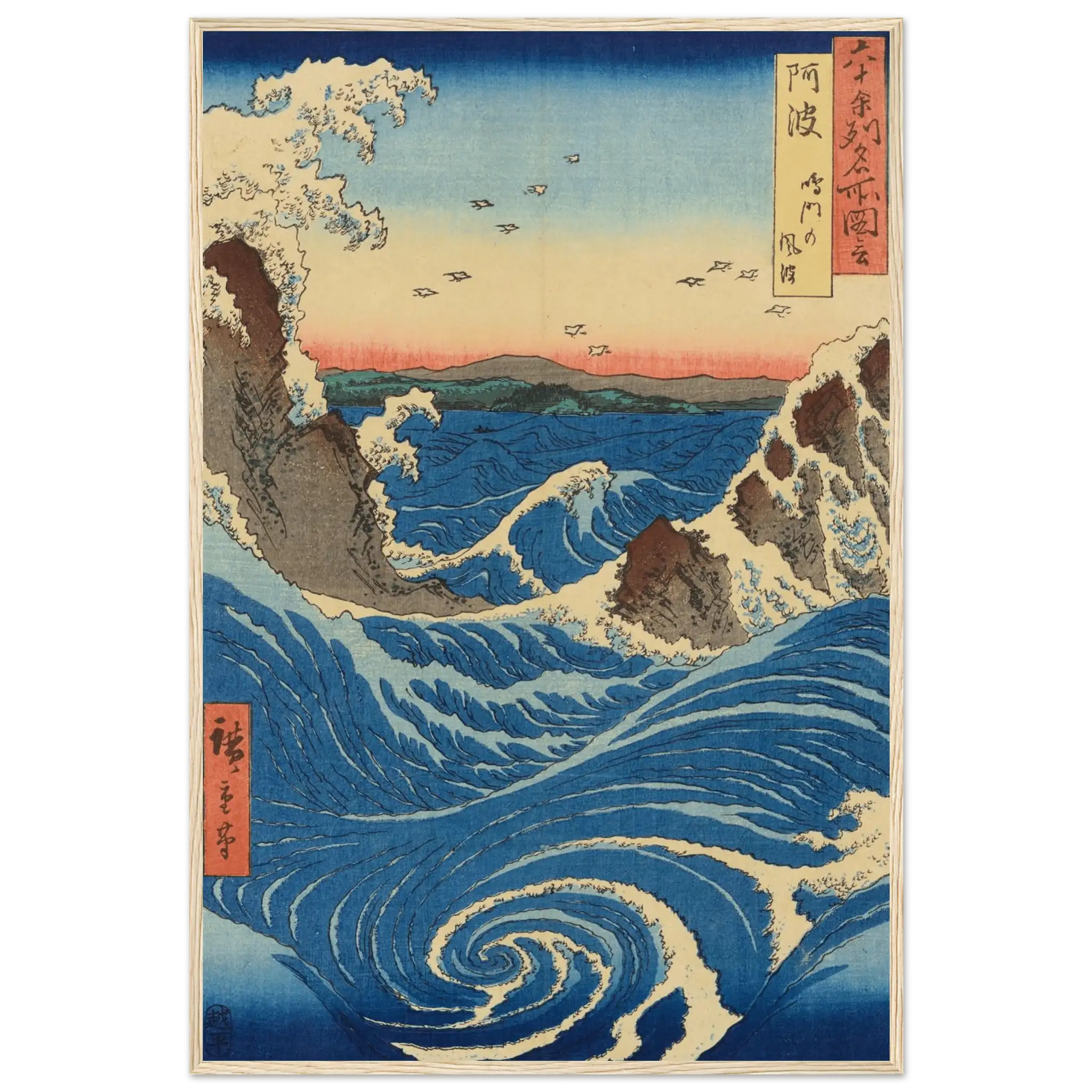 Die Strudel von Naruto – Gerahmte Eleganz - HINORI