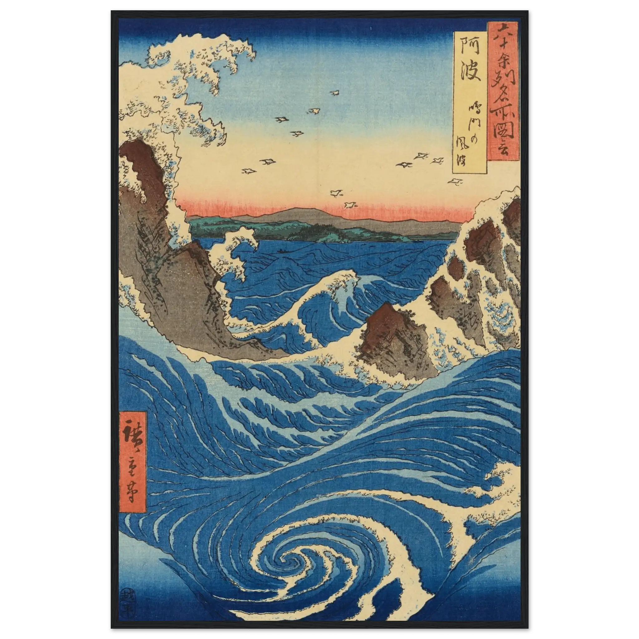 Die Strudel von Naruto – Gerahmte Eleganz - HINORI