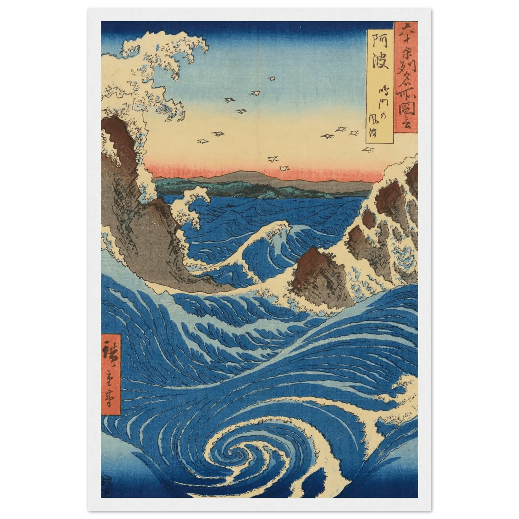 Die Strudel von Naruto – Gerahmte Eleganz - HINORI