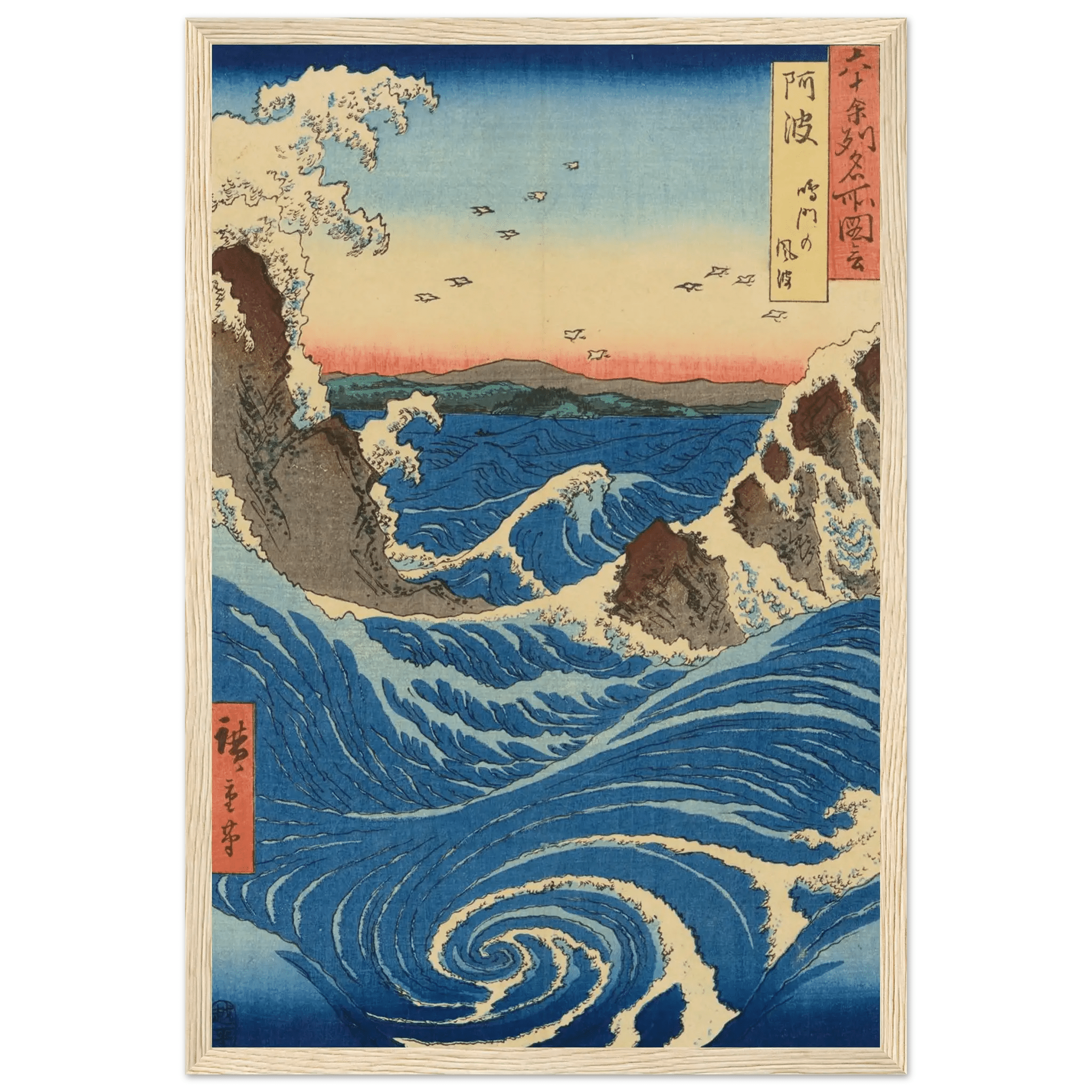 Die Strudel von Naruto – Gerahmte Eleganz - HINORI