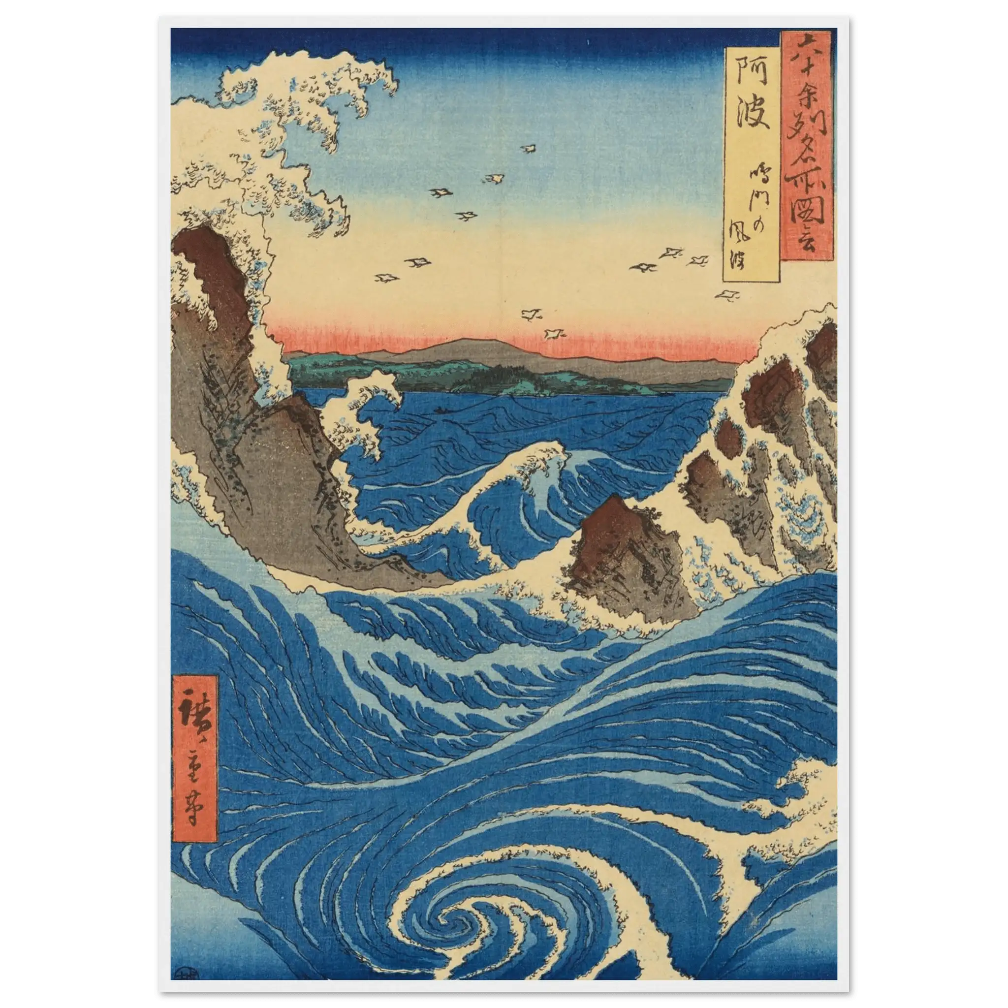 Die Strudel von Naruto – Gerahmte Eleganz - HINORI