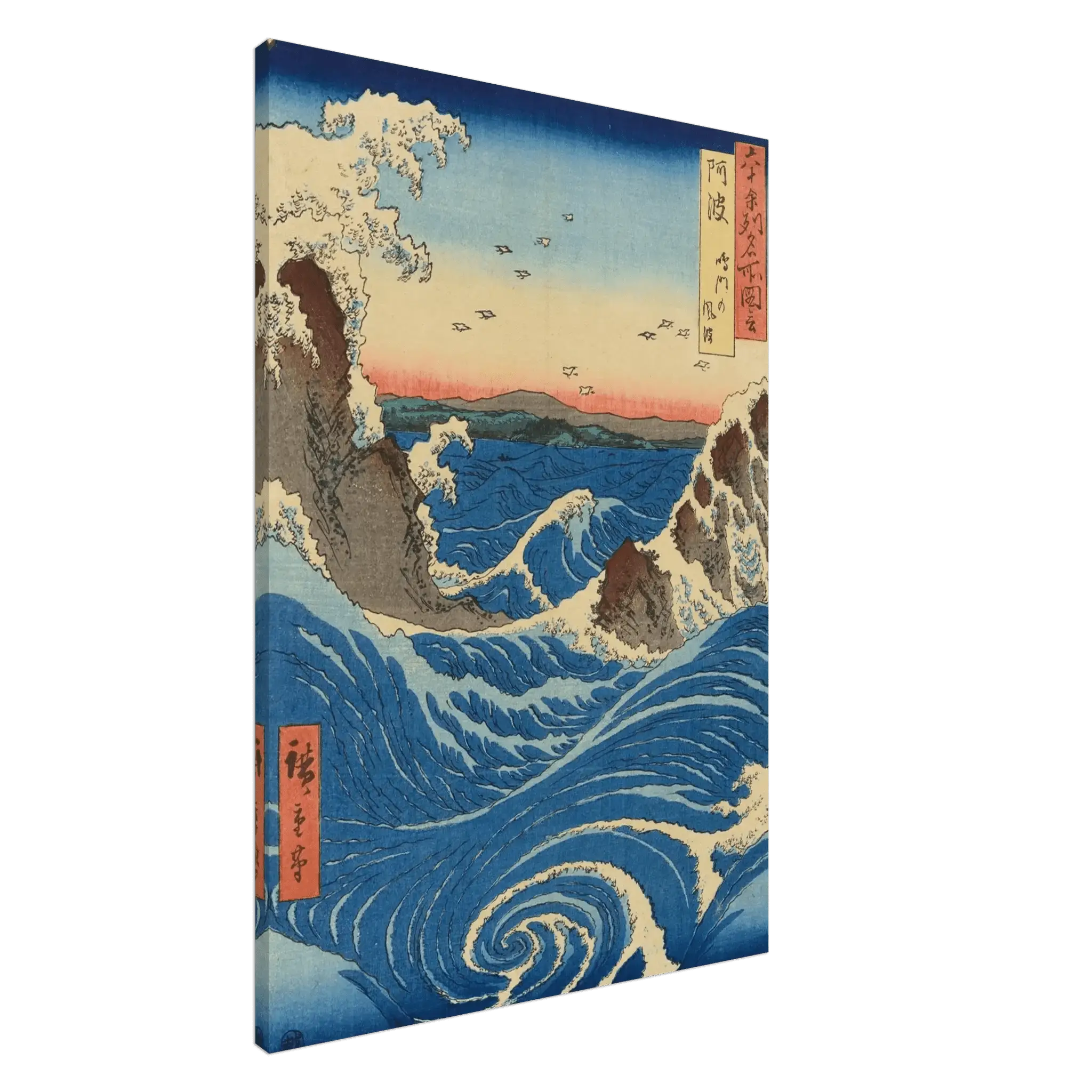 Die Strudel von Naruto – Leinwand Edition - HINORI