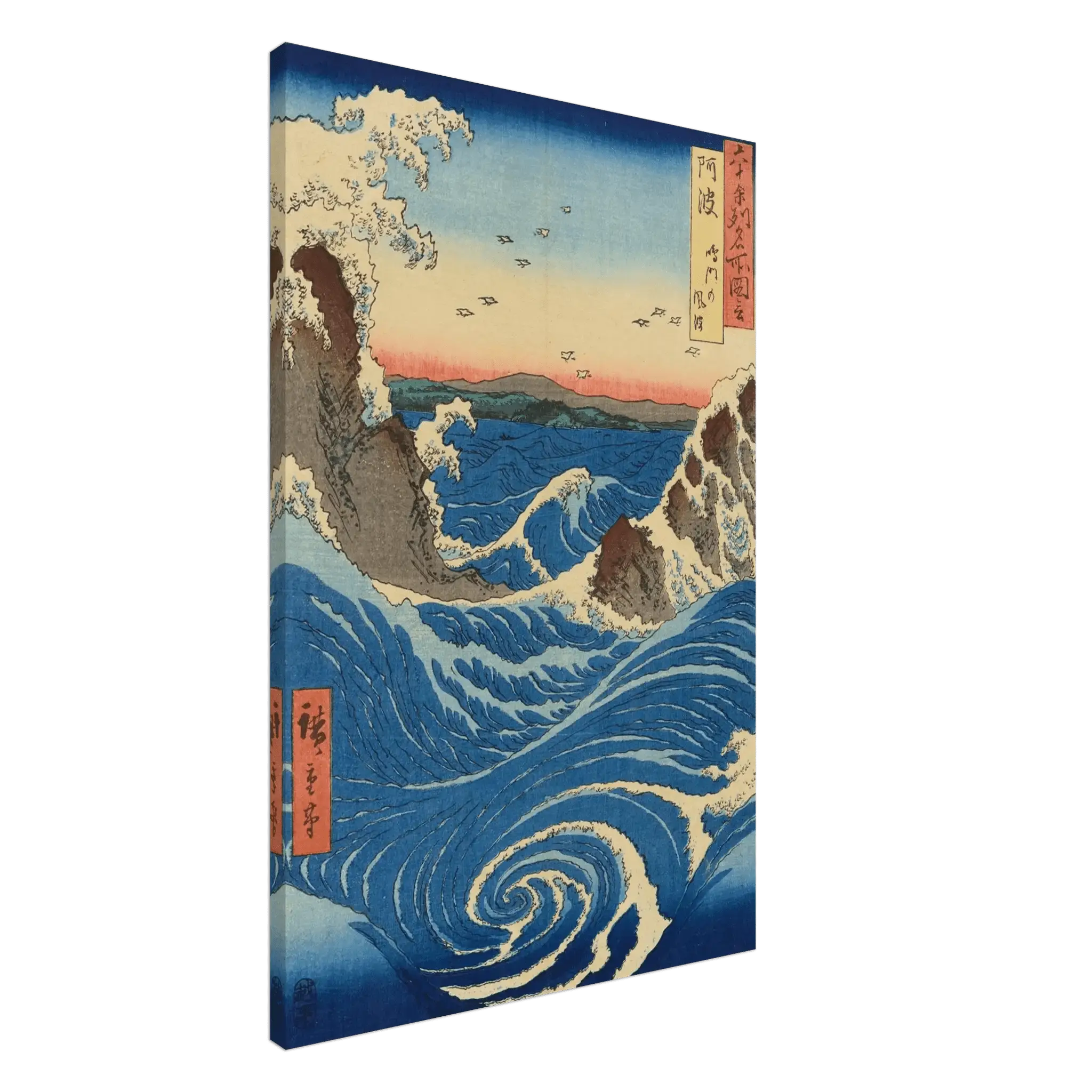 Die Strudel von Naruto – Leinwand Edition - HINORI