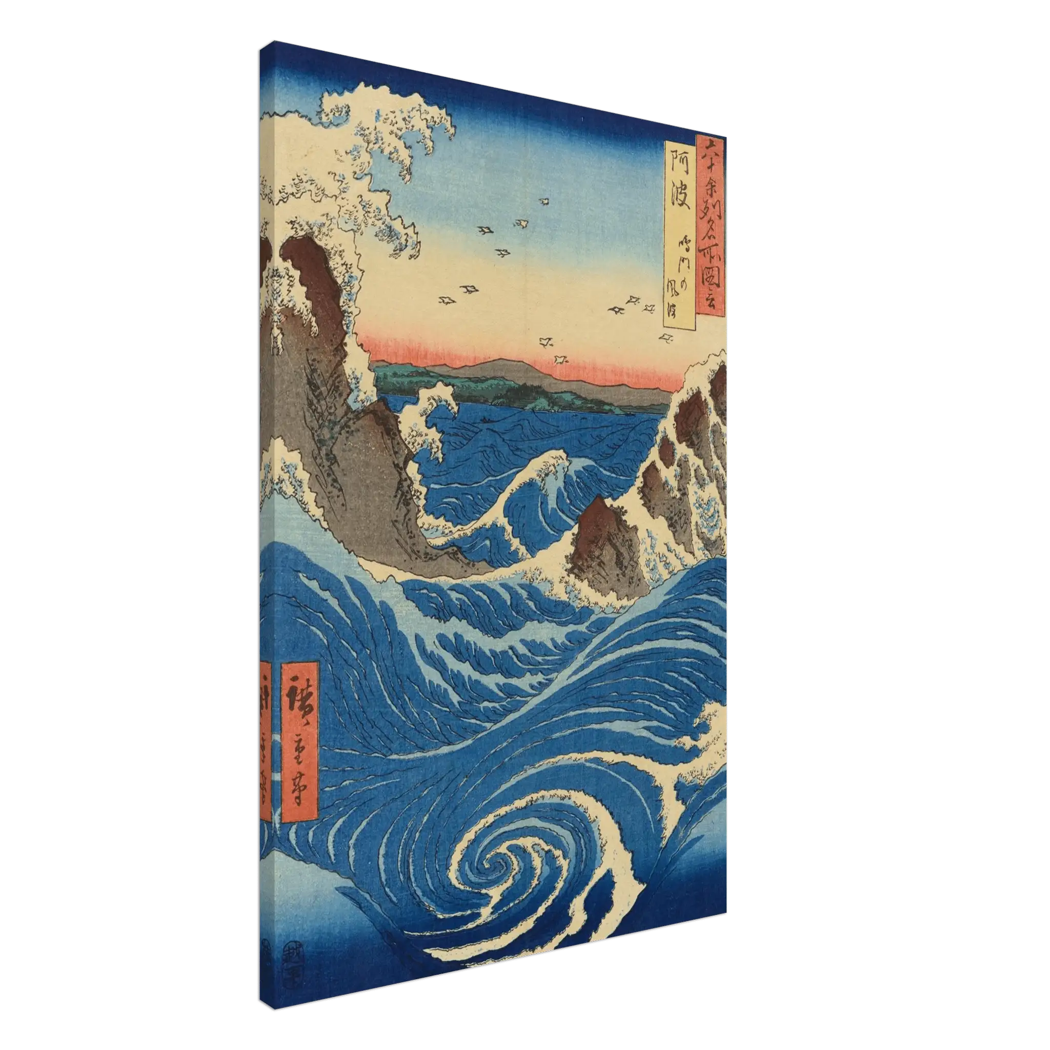 Die Strudel von Naruto – Leinwand Edition - HINORI