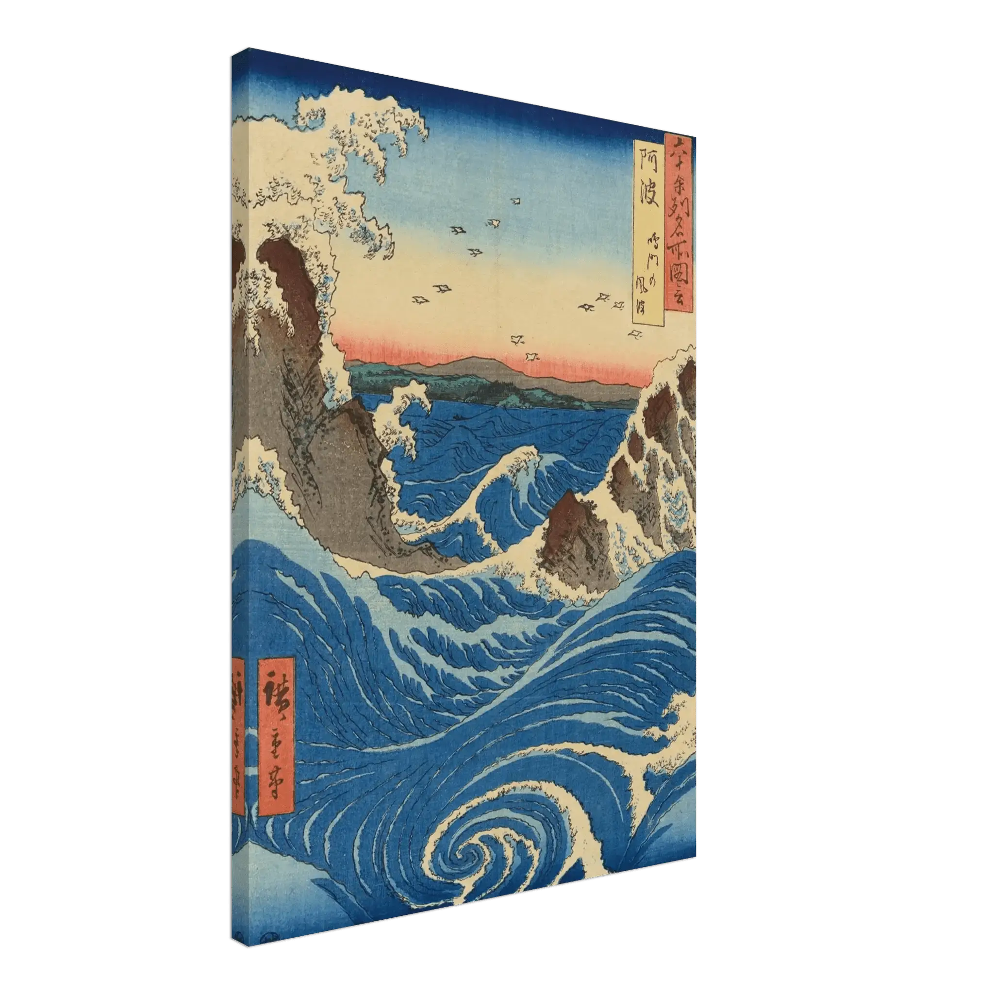 Die Strudel von Naruto – Leinwand Edition - HINORI