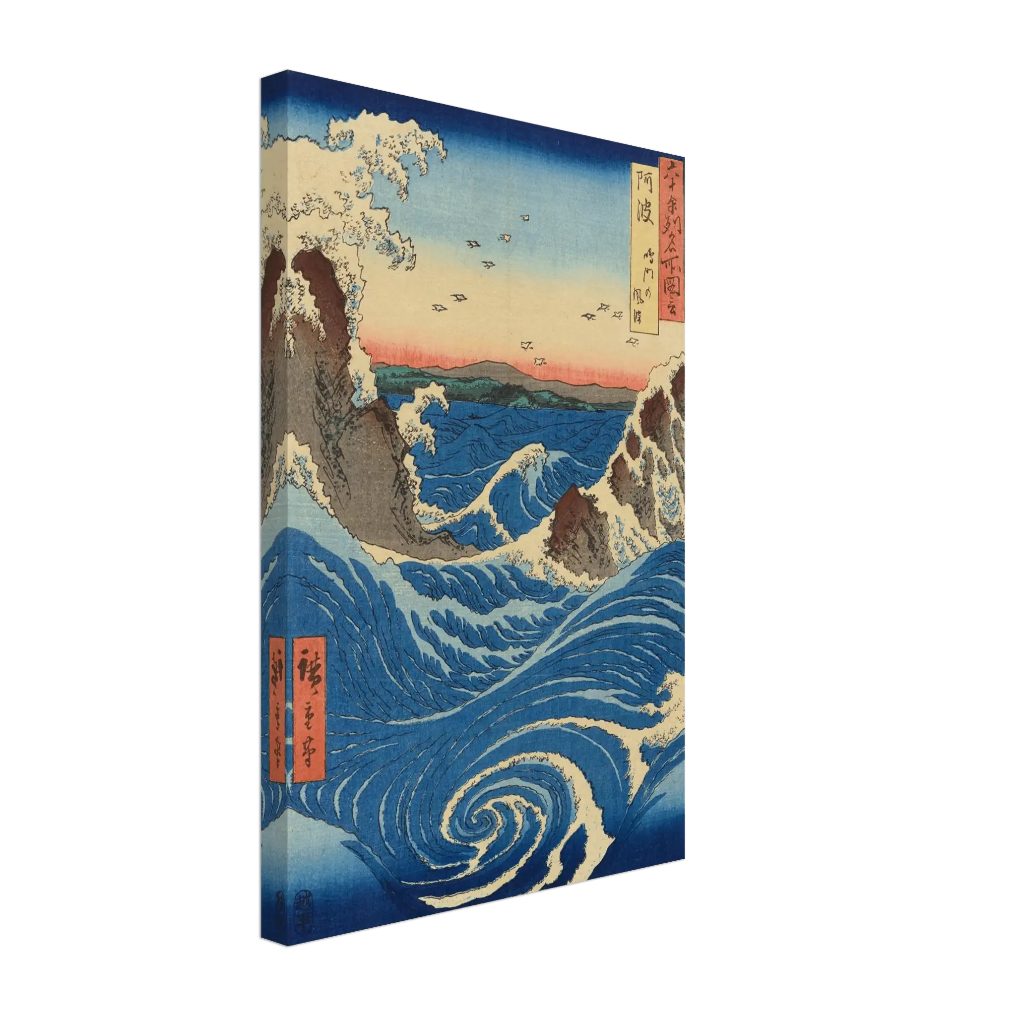 Die Strudel von Naruto – Leinwand Edition - HINORI