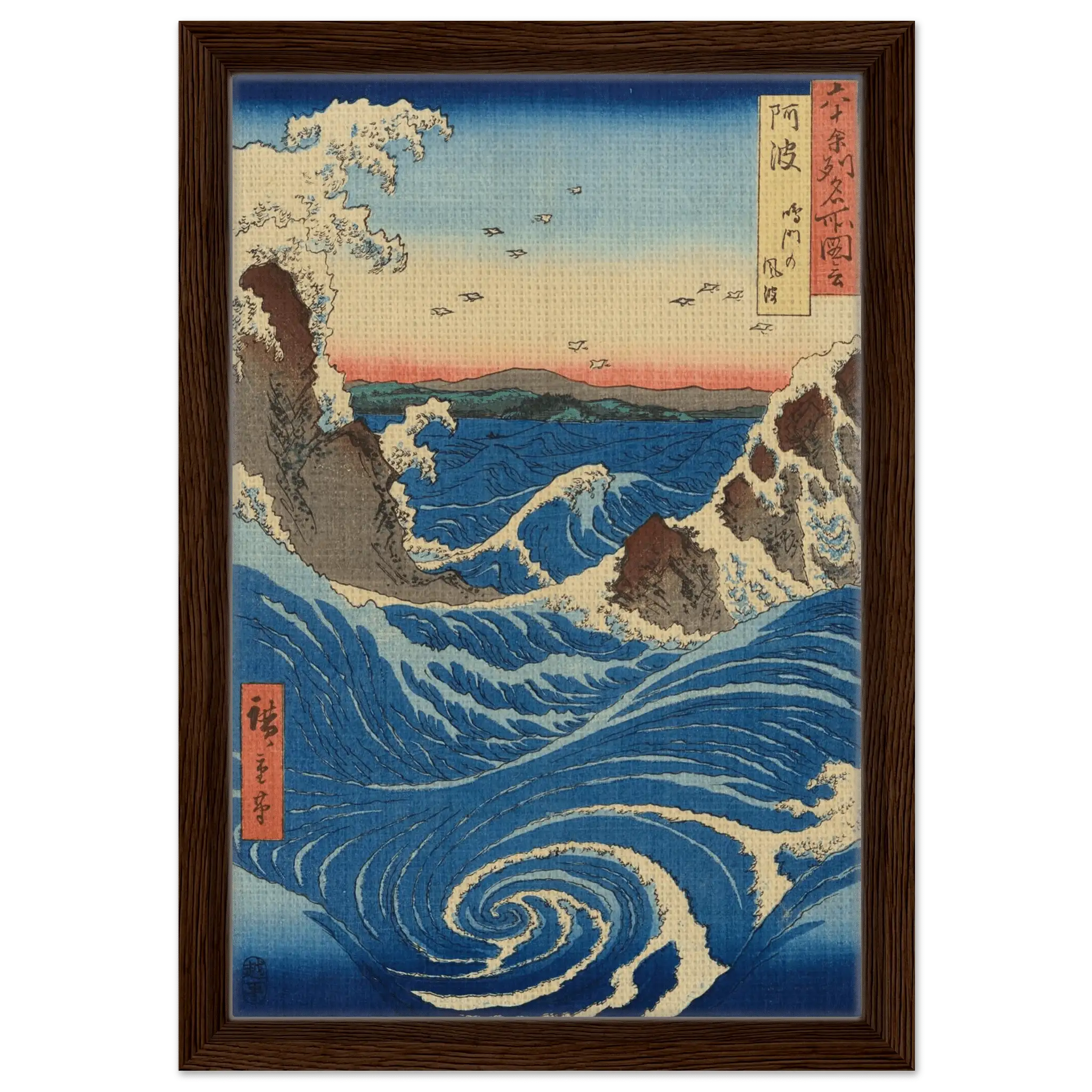 Die Strudel von Naruto – Signature Collection - HINORI