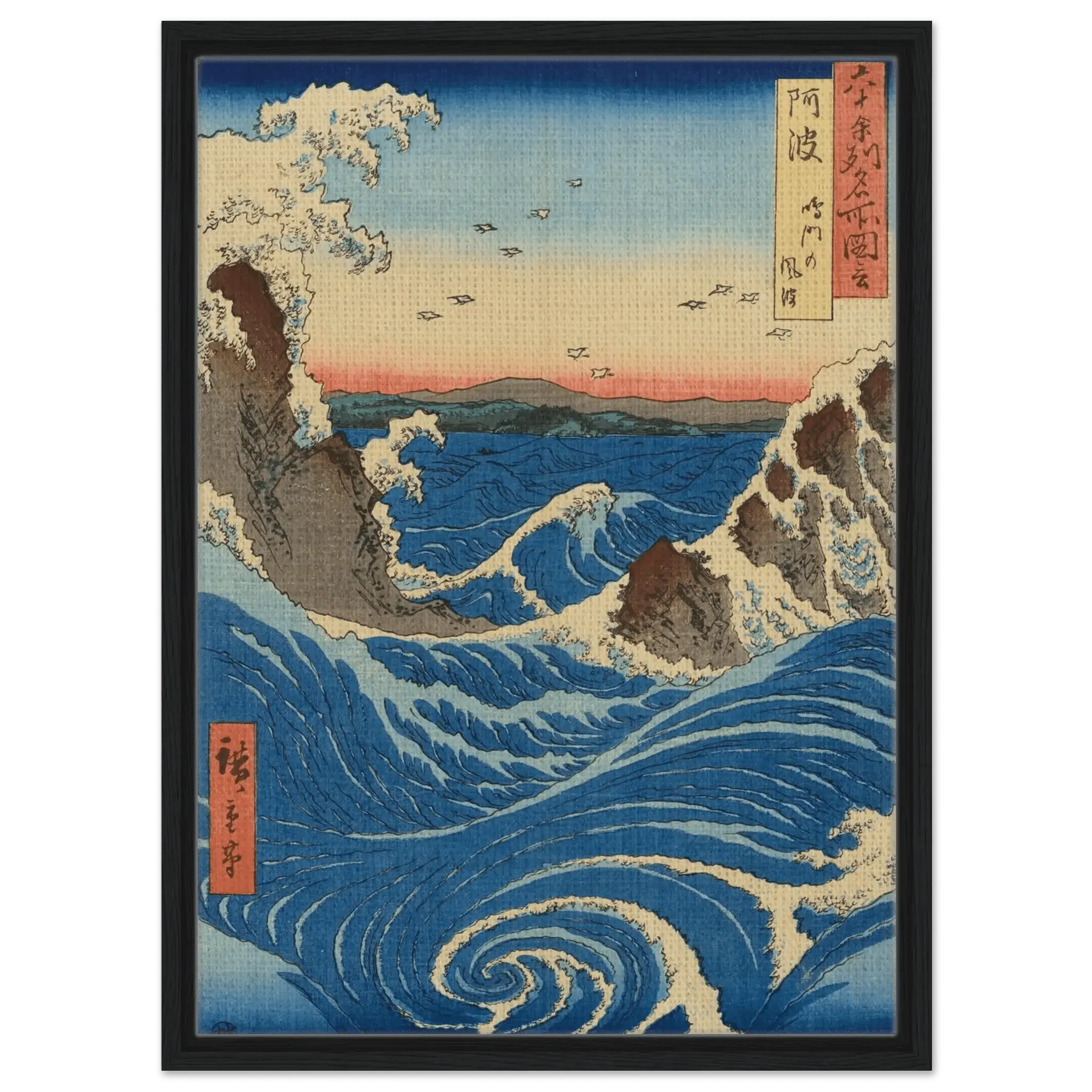 Die Strudel von Naruto – Signature Collection - HINORI