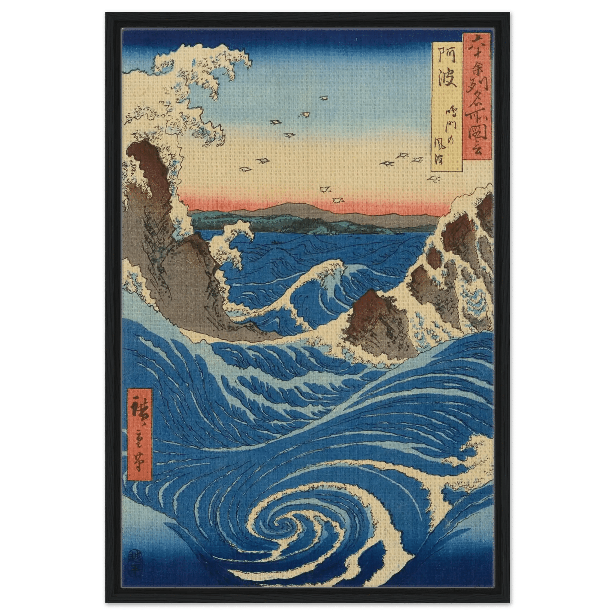 Die Strudel von Naruto – Signature Collection - HINORI