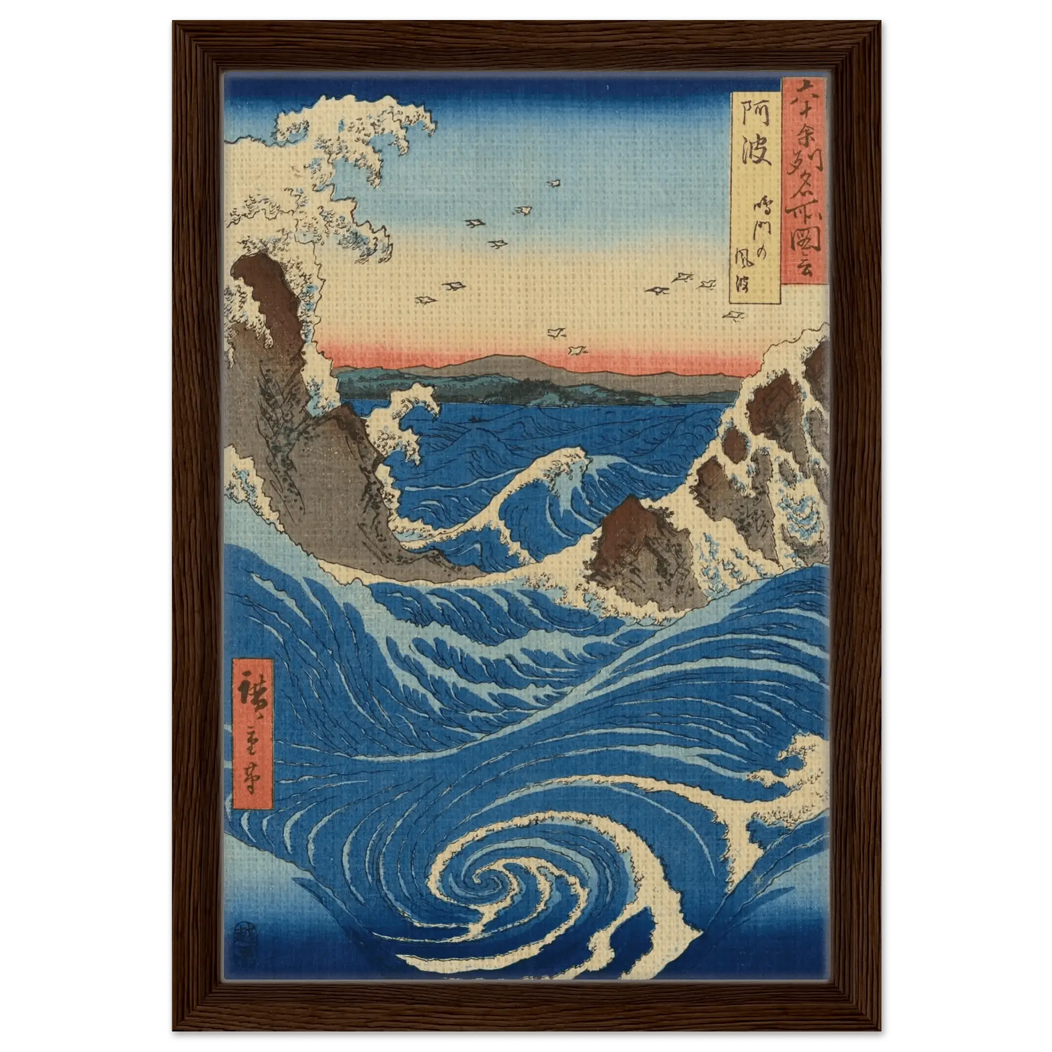 Die Strudel von Naruto – Signature Collection - HINORI