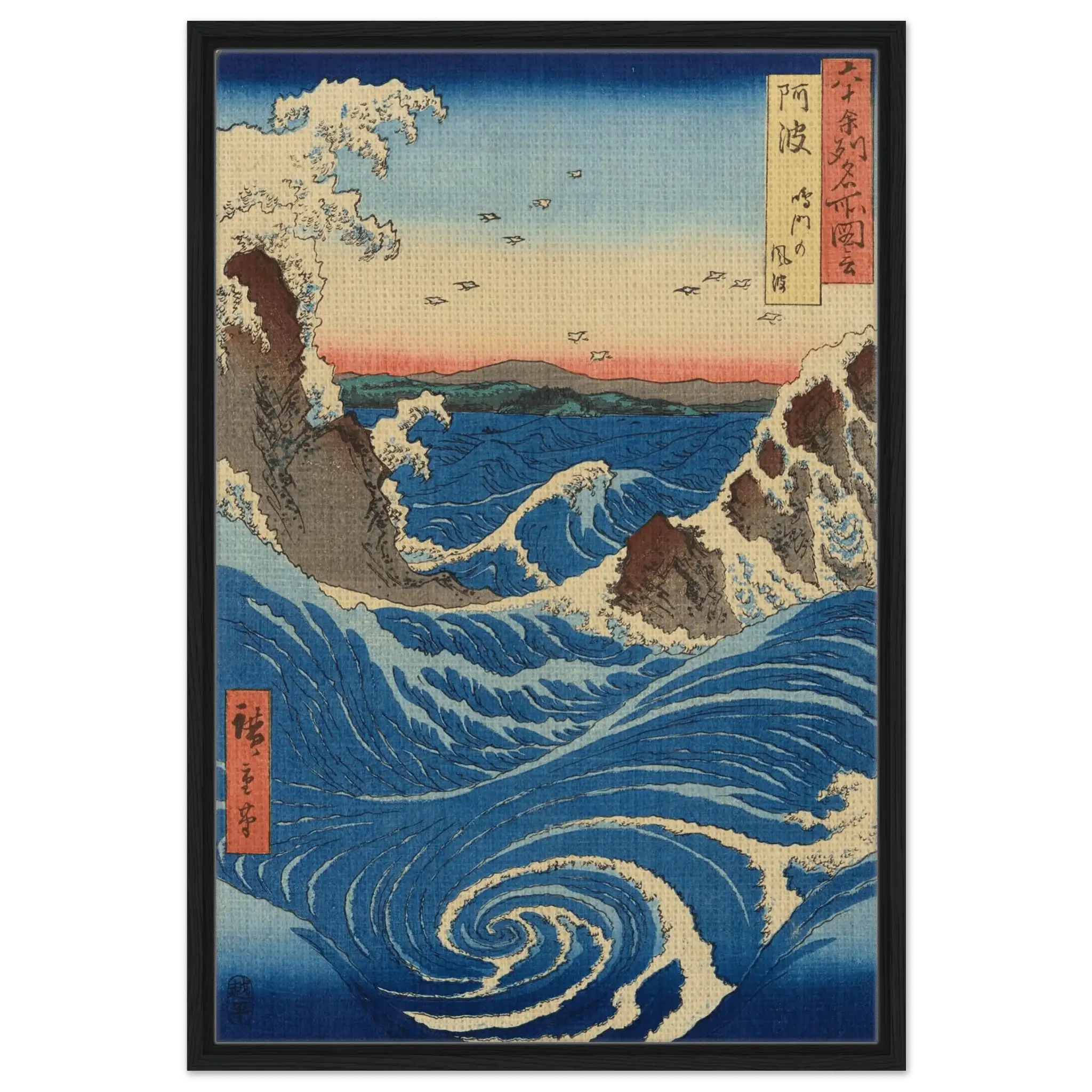 Die Strudel von Naruto – Signature Collection - HINORI