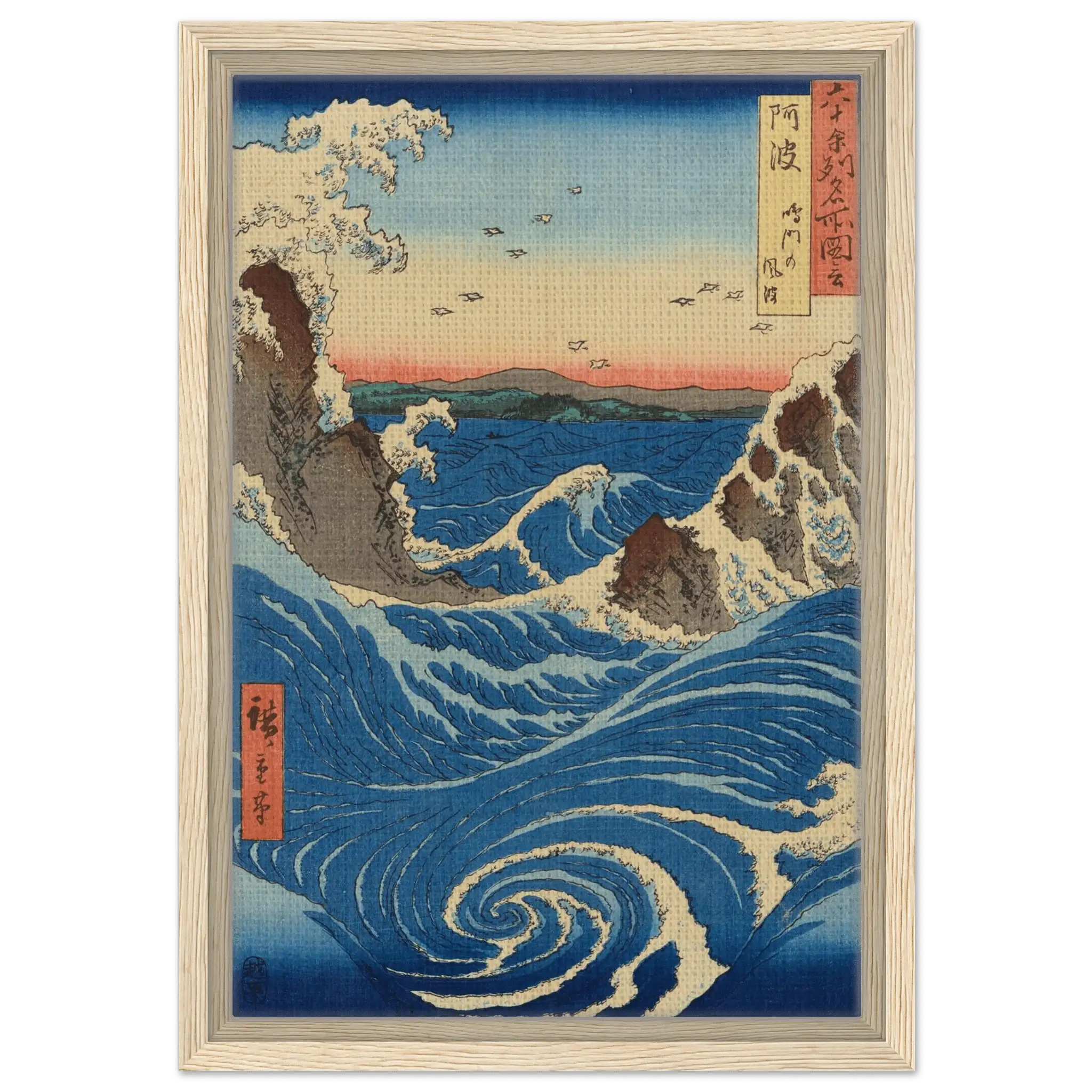 Die Strudel von Naruto – Signature Collection - HINORI