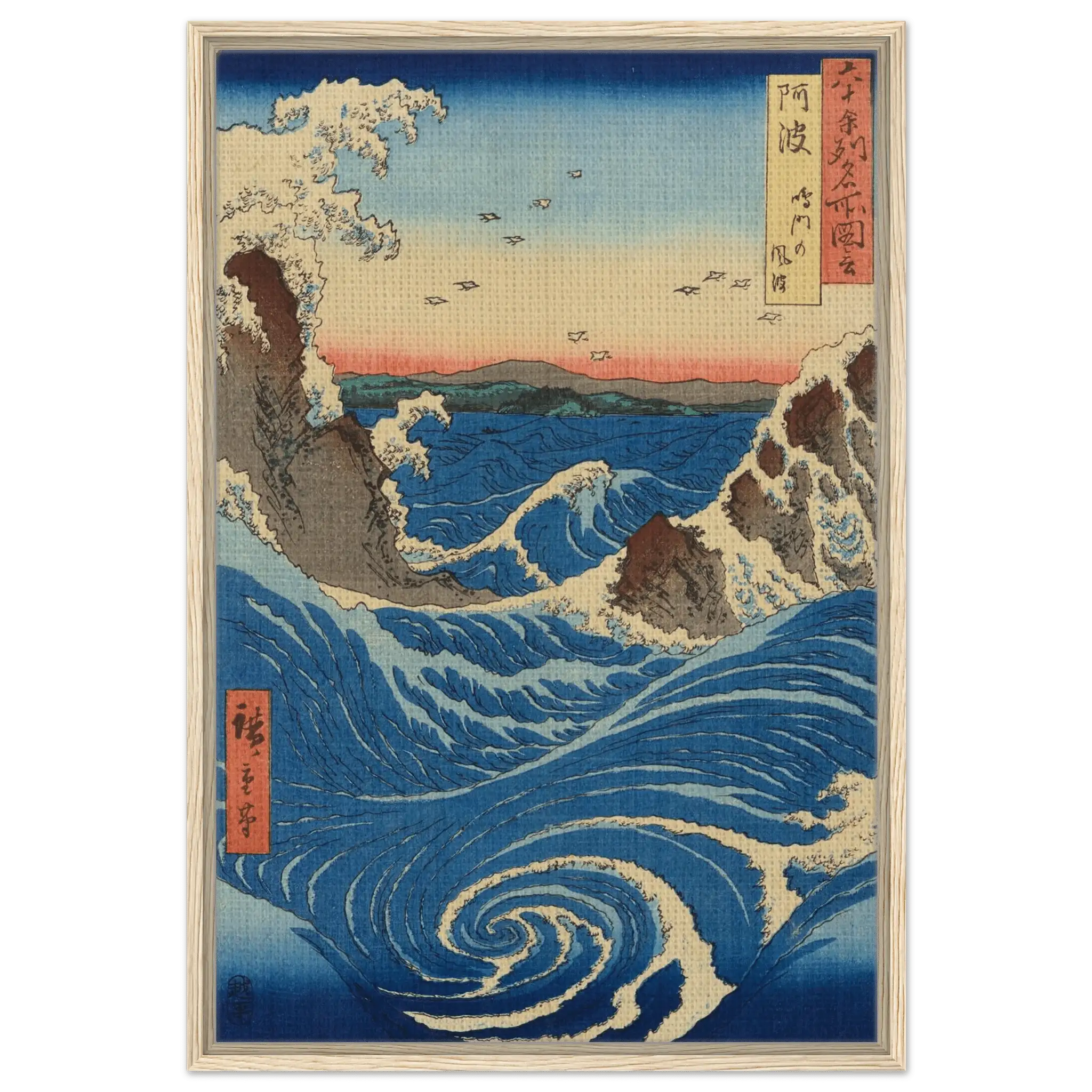 Die Strudel von Naruto – Signature Collection - HINORI