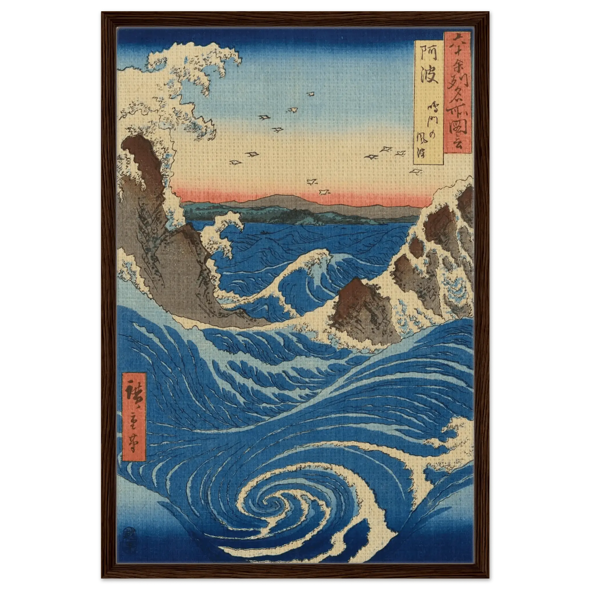 Die Strudel von Naruto – Signature Collection - HINORI