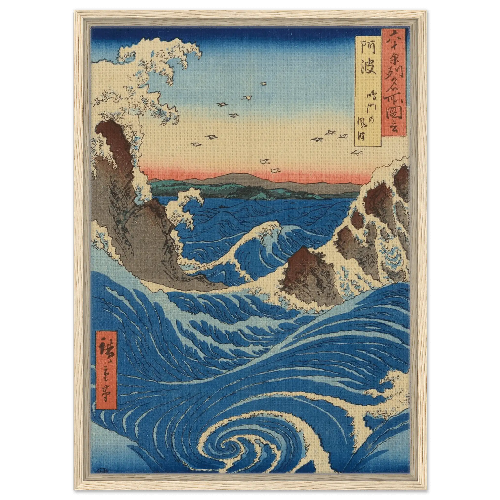 Die Strudel von Naruto – Signature Collection - HINORI